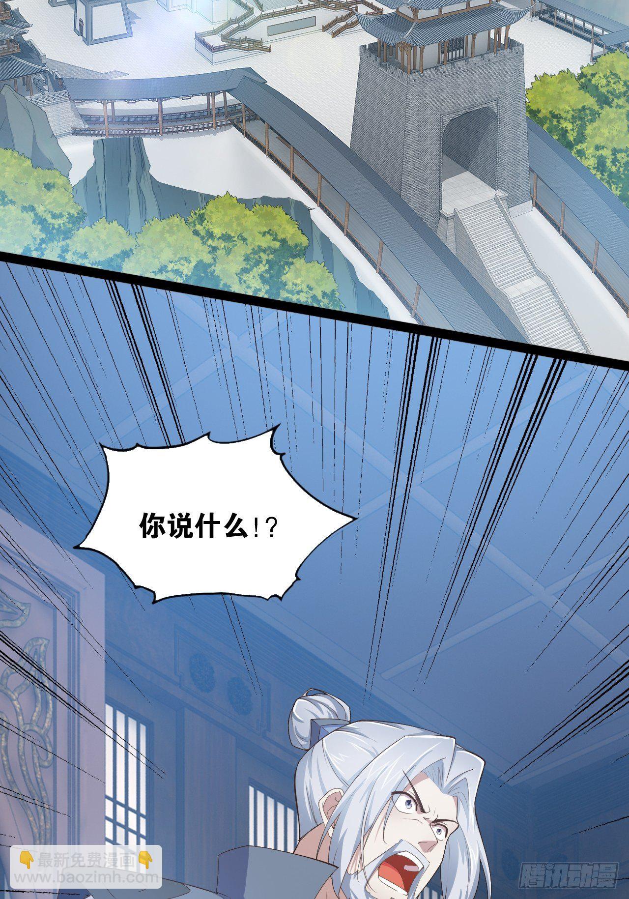10.啐毒救人(1/2)-第11话