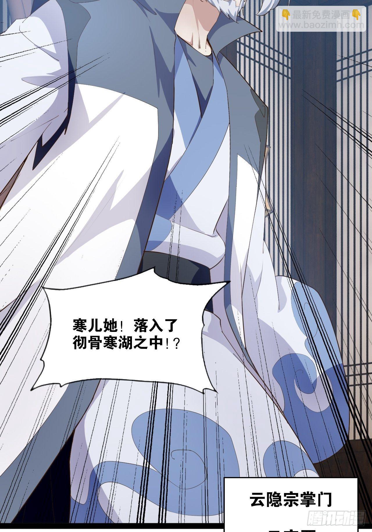 10.啐毒救人(1/2)-第11话