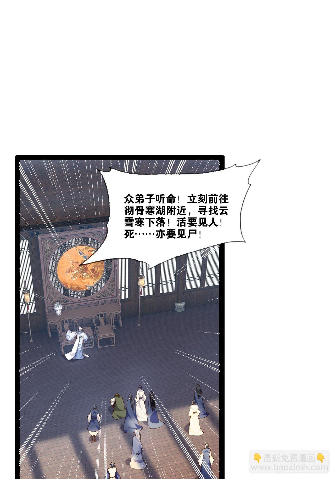 10.啐毒救人(1/2)-第11话