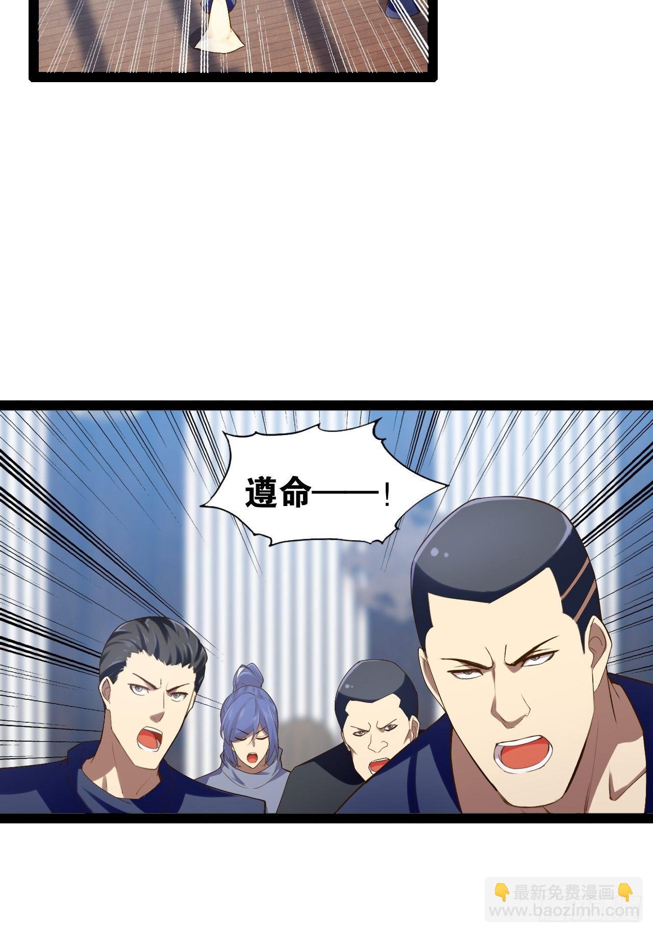 10.啐毒救人(1/2)-第11话