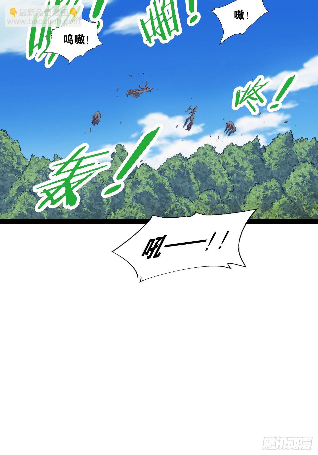 10.啐毒救人(1/2)-第11话