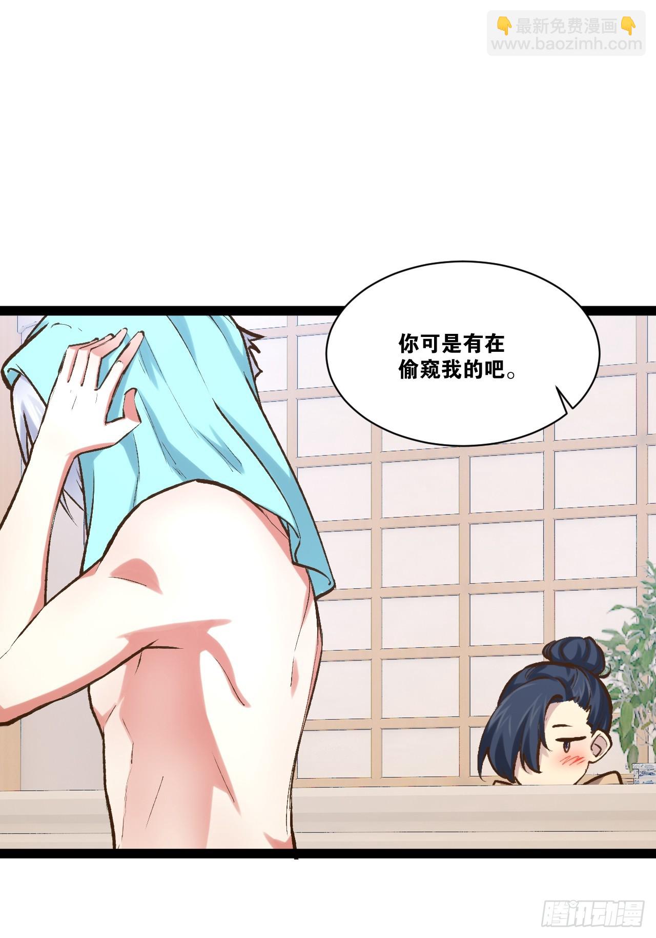 100.落叶山庄(1/2)-第101话