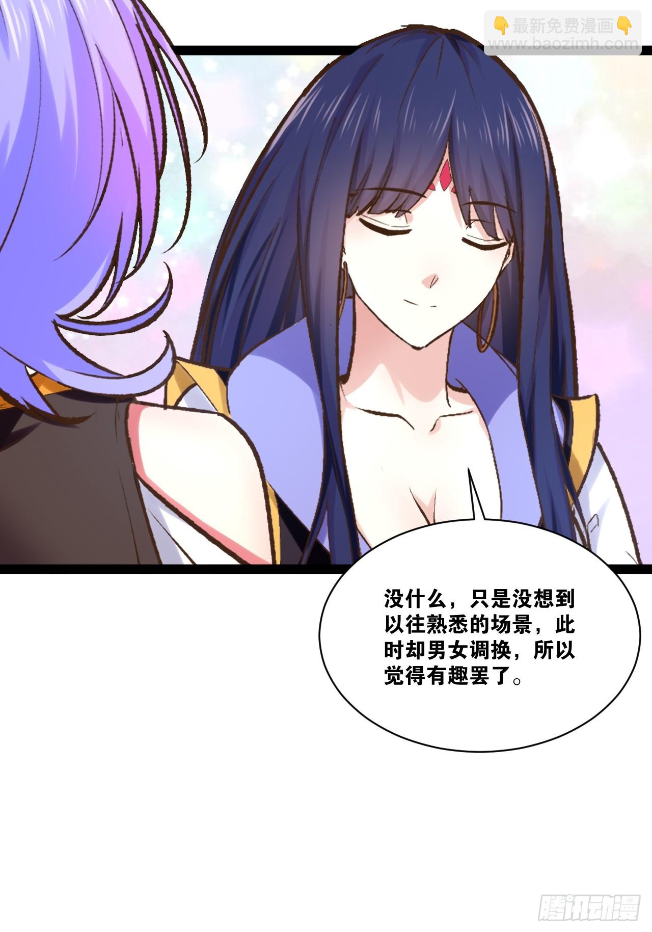 100.落叶山庄(1/2)-第101话