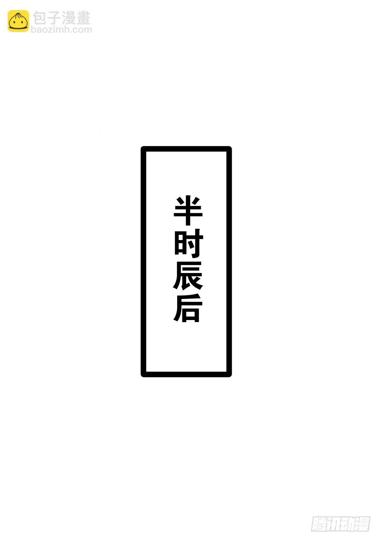 100.落叶山庄(1/2)-第101话