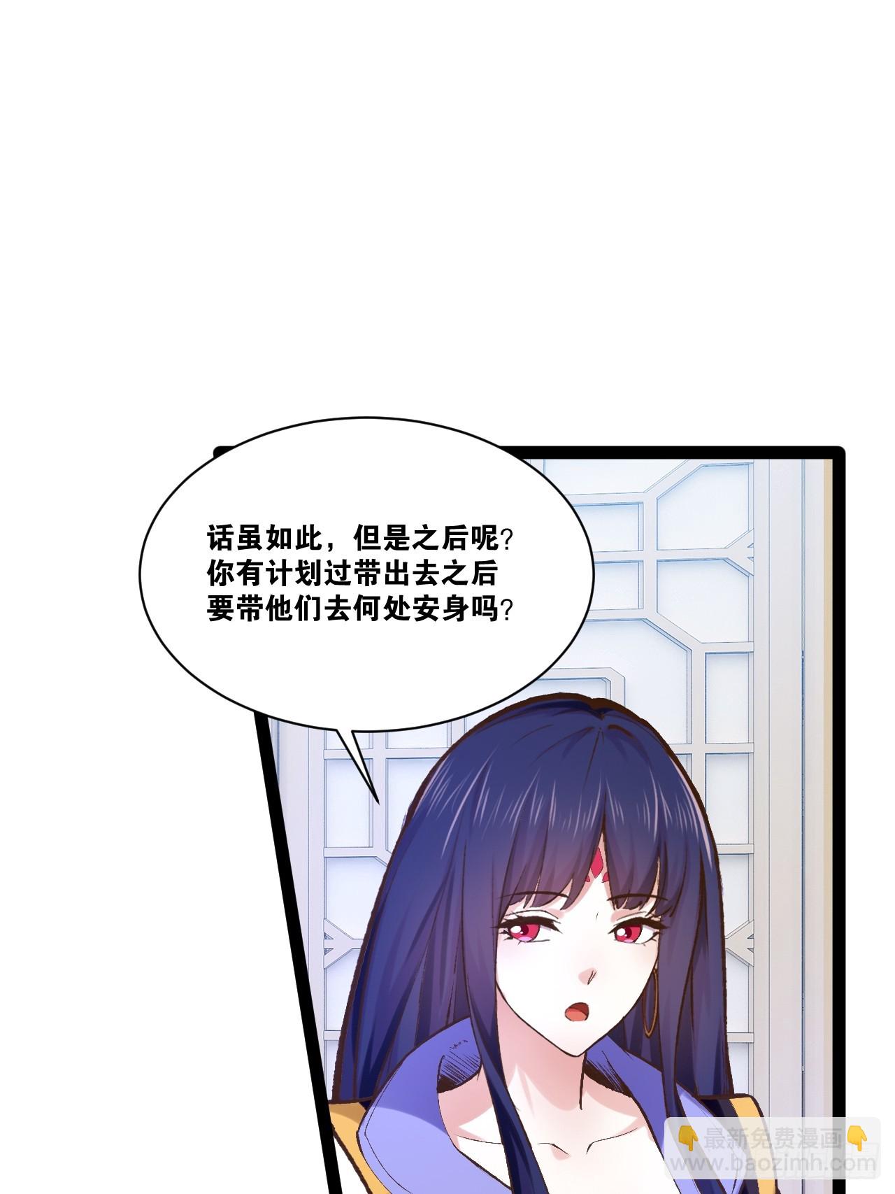 100.落叶山庄(1/2)-第101话
