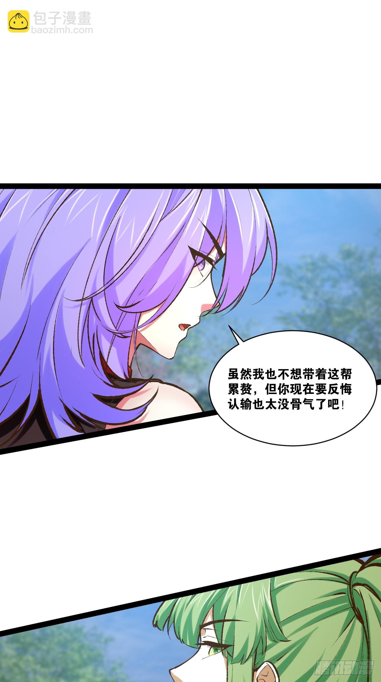 100.落叶山庄(1/2)-第101话