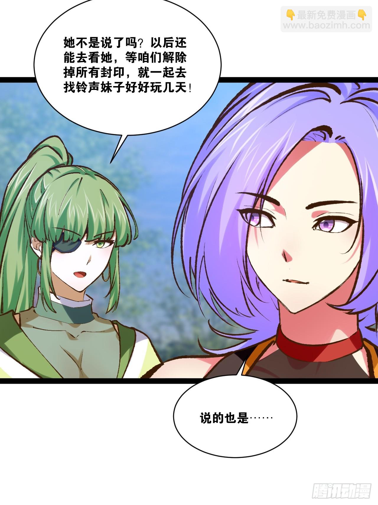 100.落叶山庄(1/2)-第101话