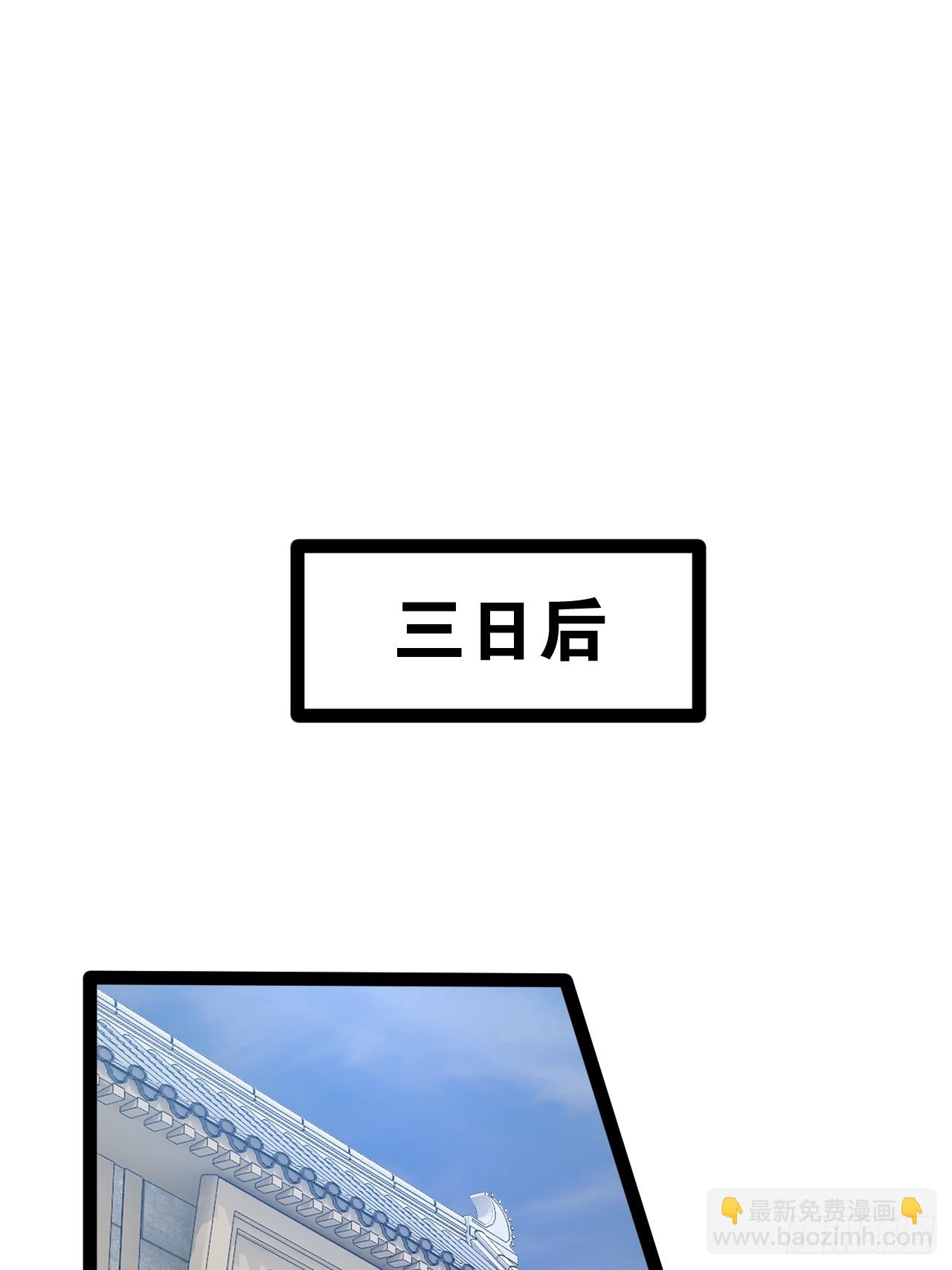 100.落叶山庄(1/2)-第101话