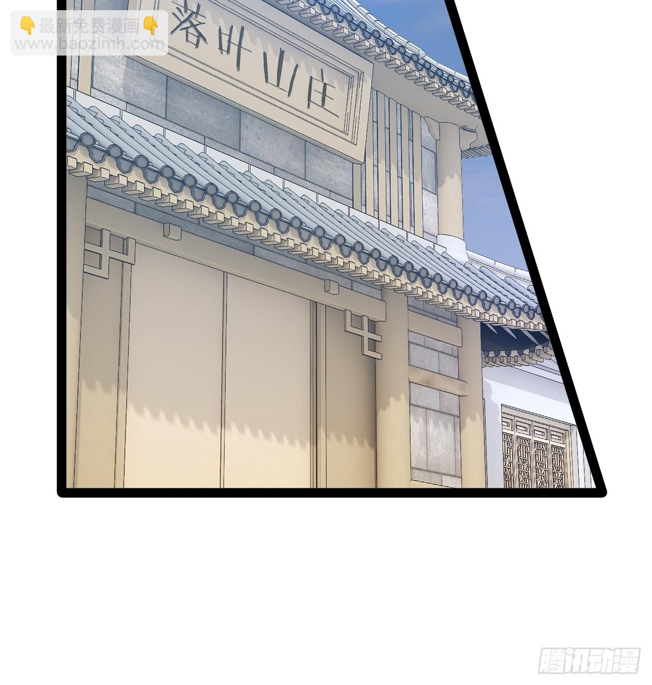 100.落叶山庄(1/2)-第101话