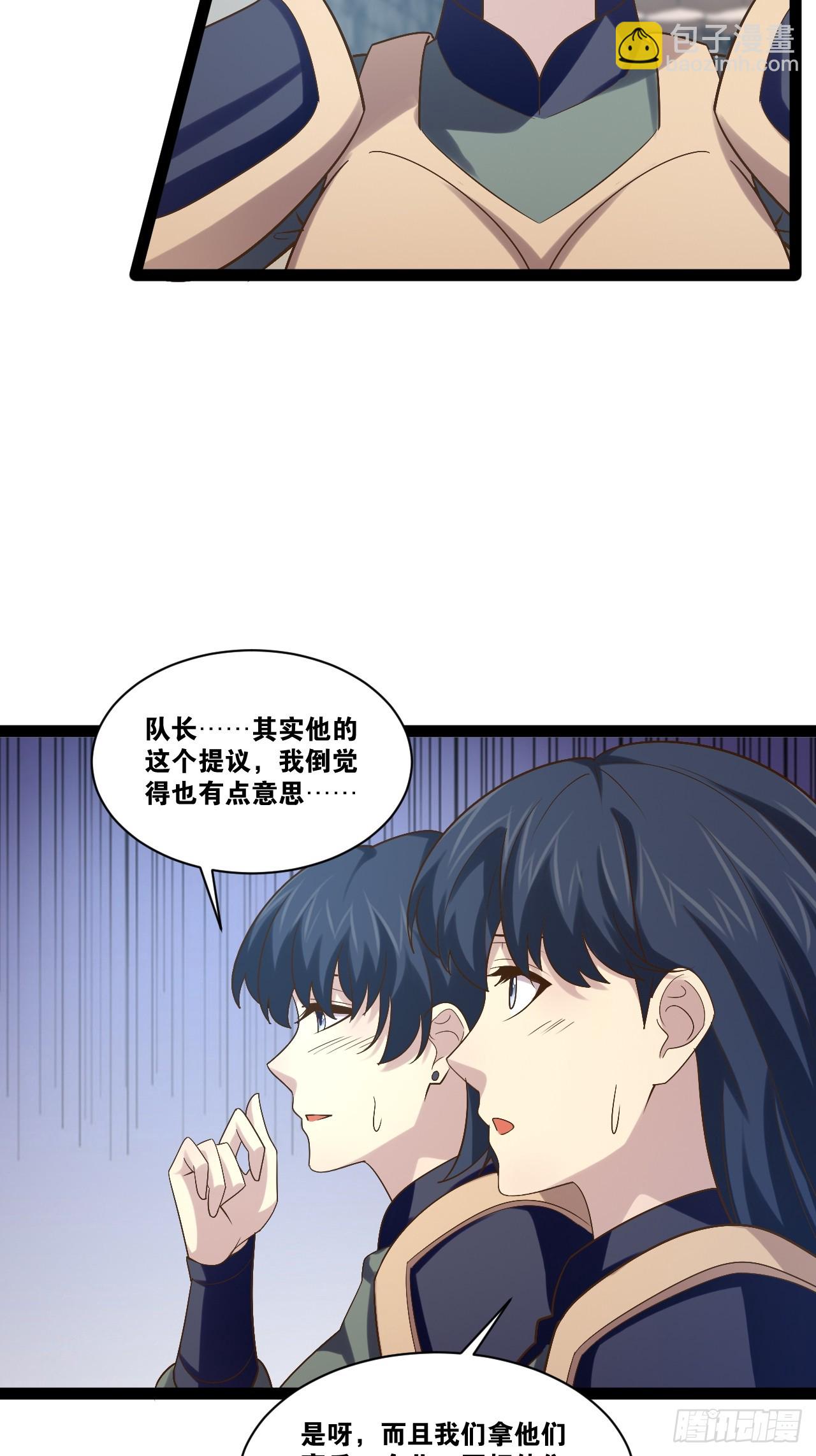 100.落叶山庄(1/2)-第101话