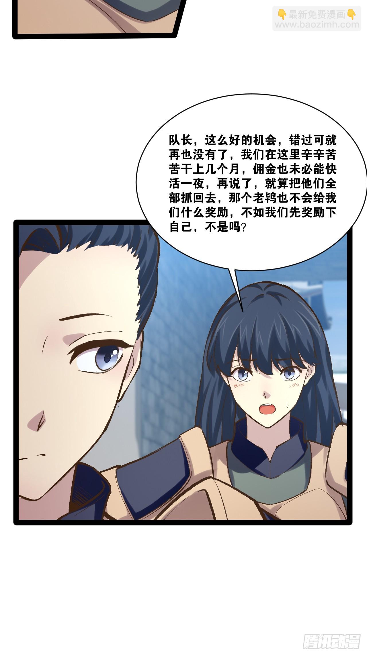 100.落叶山庄(1/2)-第101话