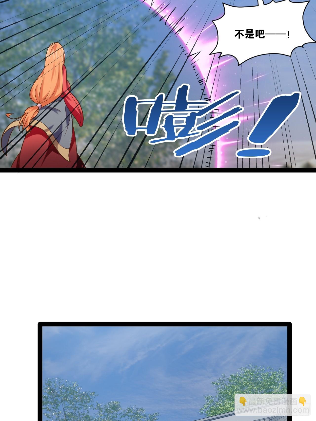 102.一手情报(1/2)-第103话