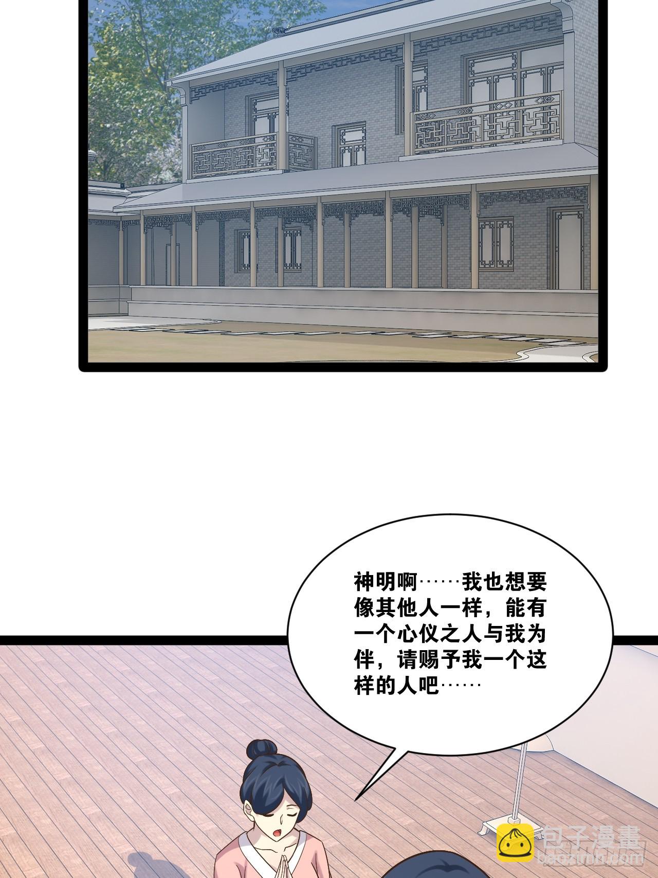 102.一手情报(1/2)-第103话