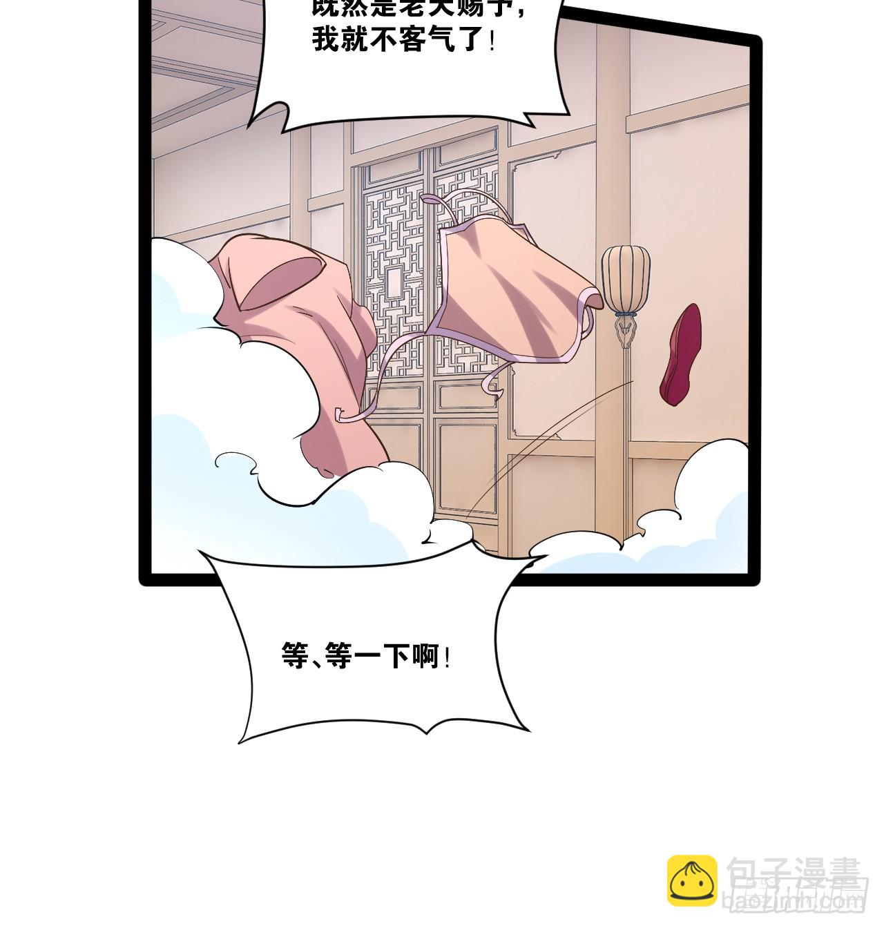 102.一手情报(1/2)-第103话