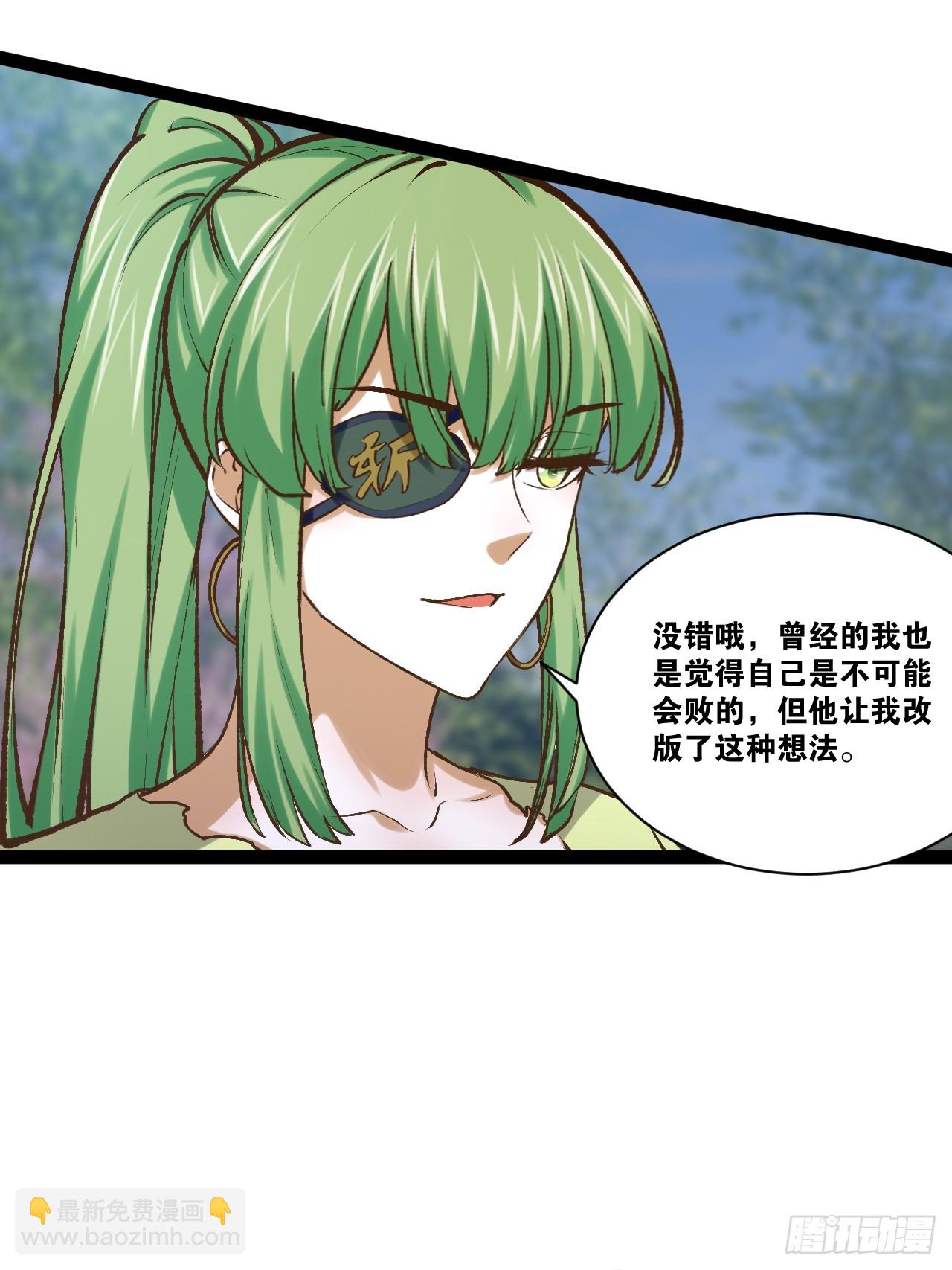 102.一手情报(1/2)-第103话