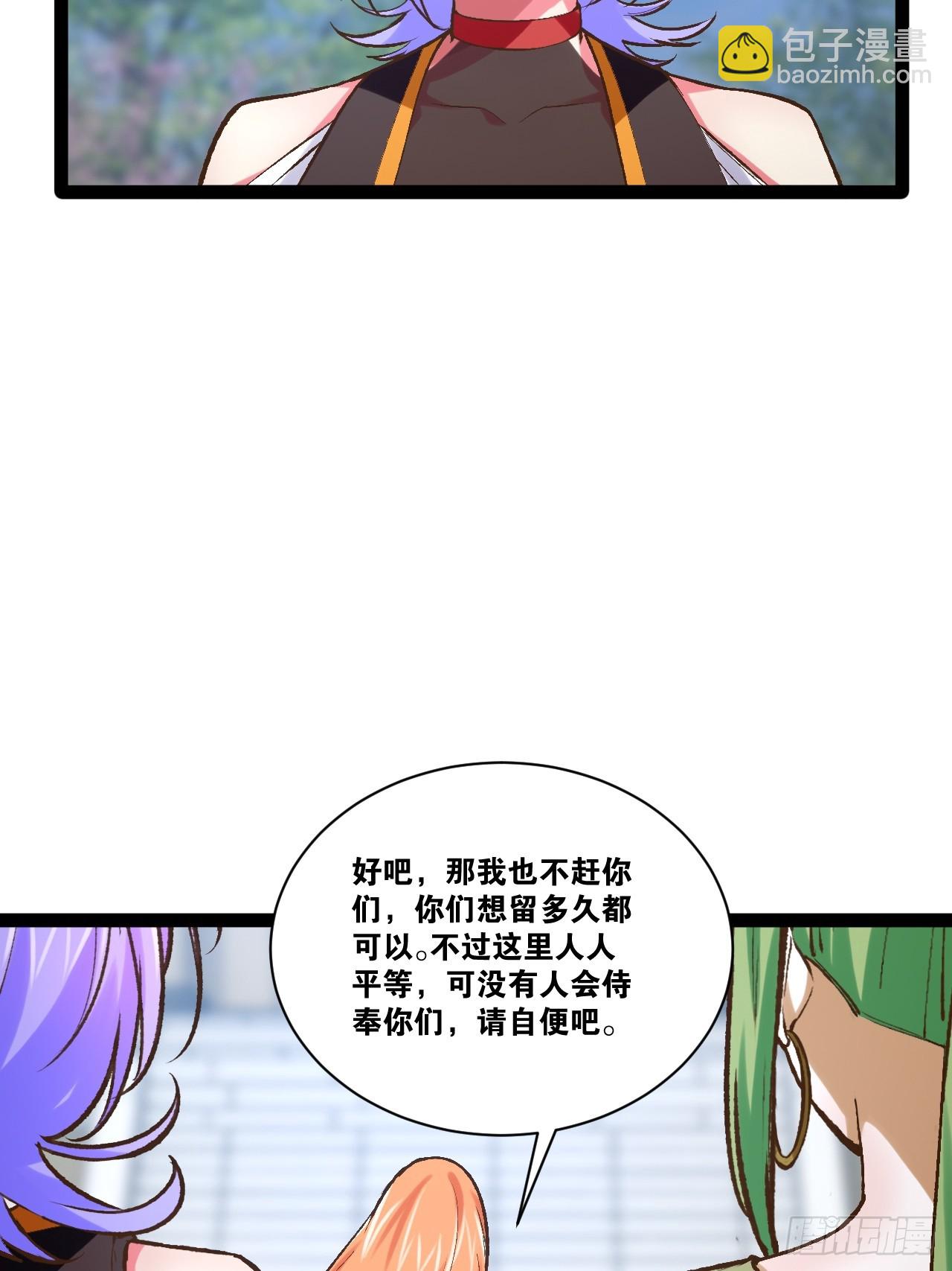 102.一手情报(1/2)-第103话