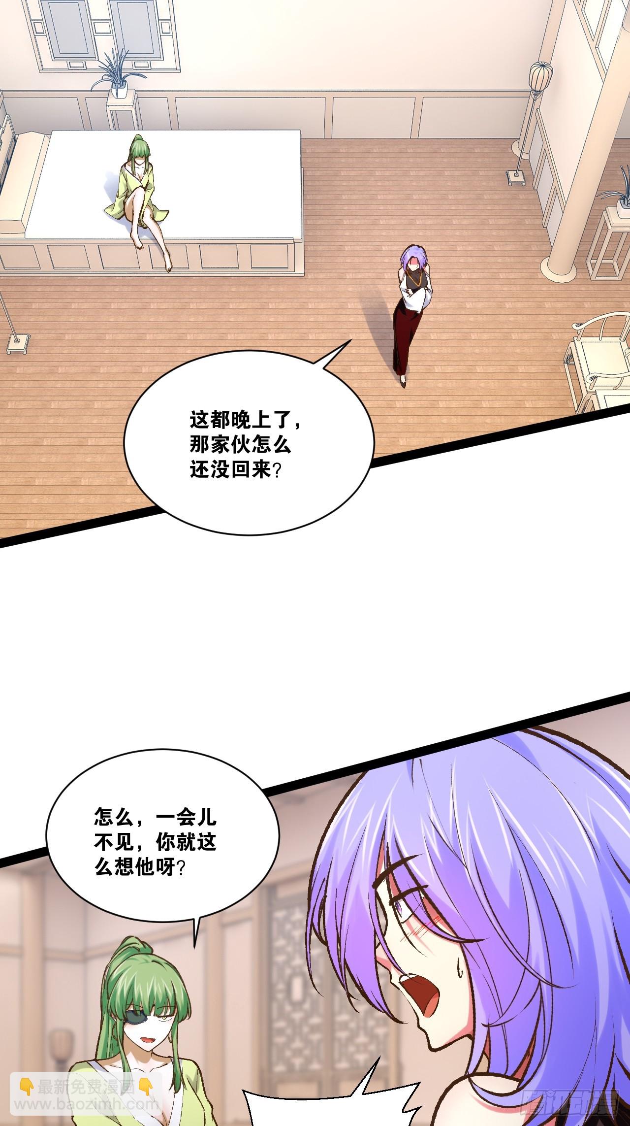 102.一手情报(1/2)-第103话