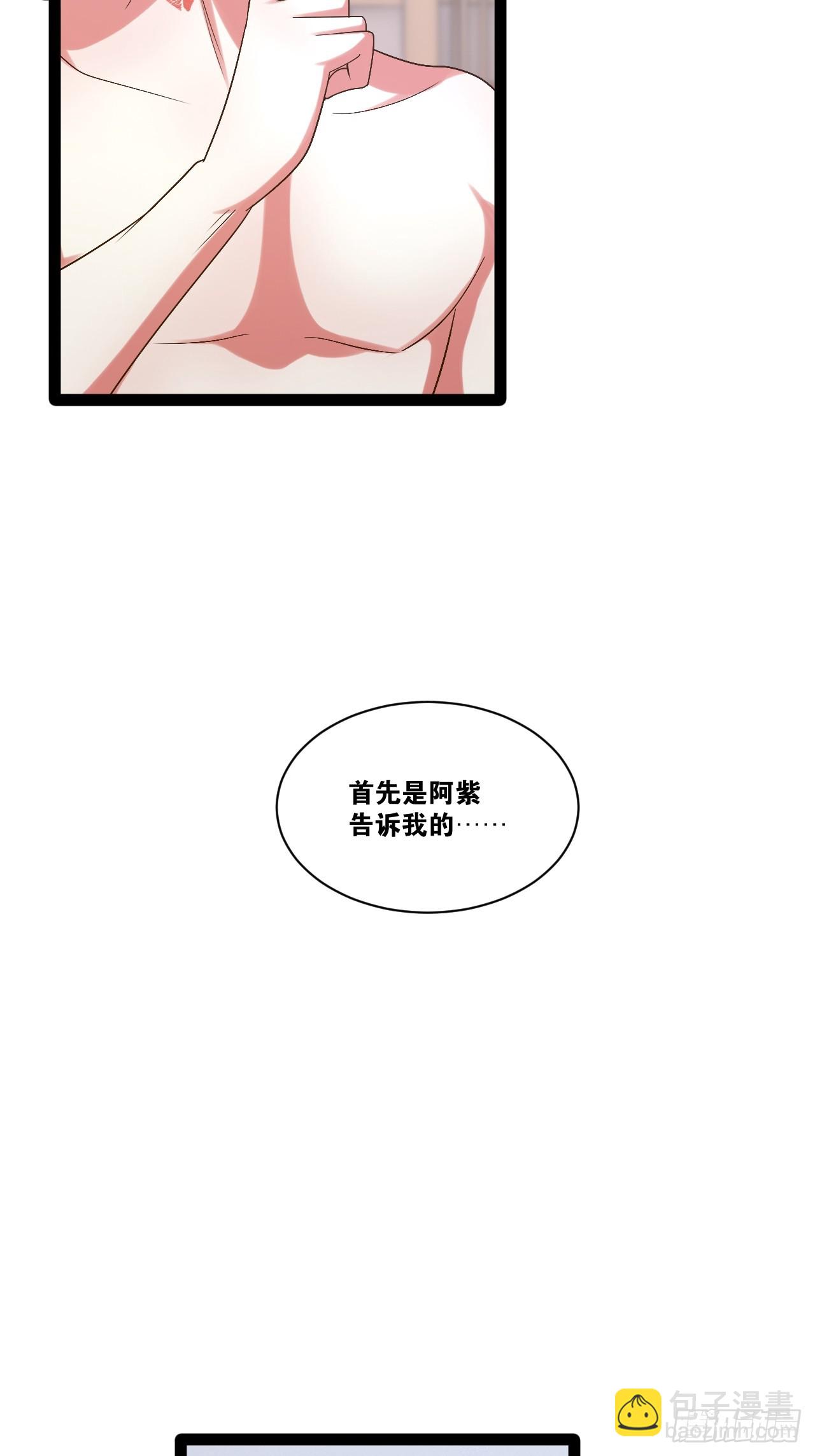 102.一手情报(1/2)-第103话