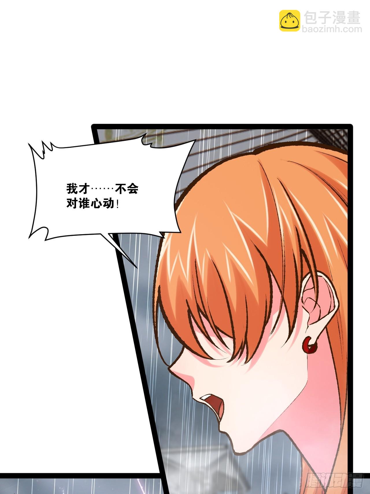 104.澡堂潜行(1/2)-第105话