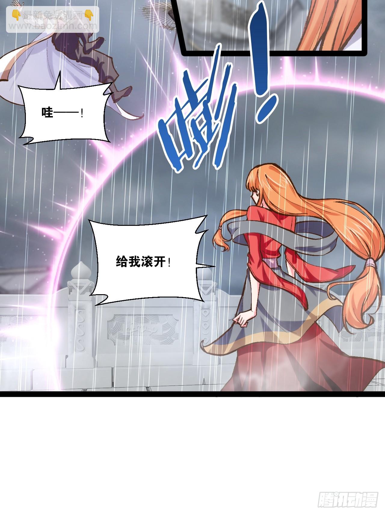 104.澡堂潜行(1/2)-第105话