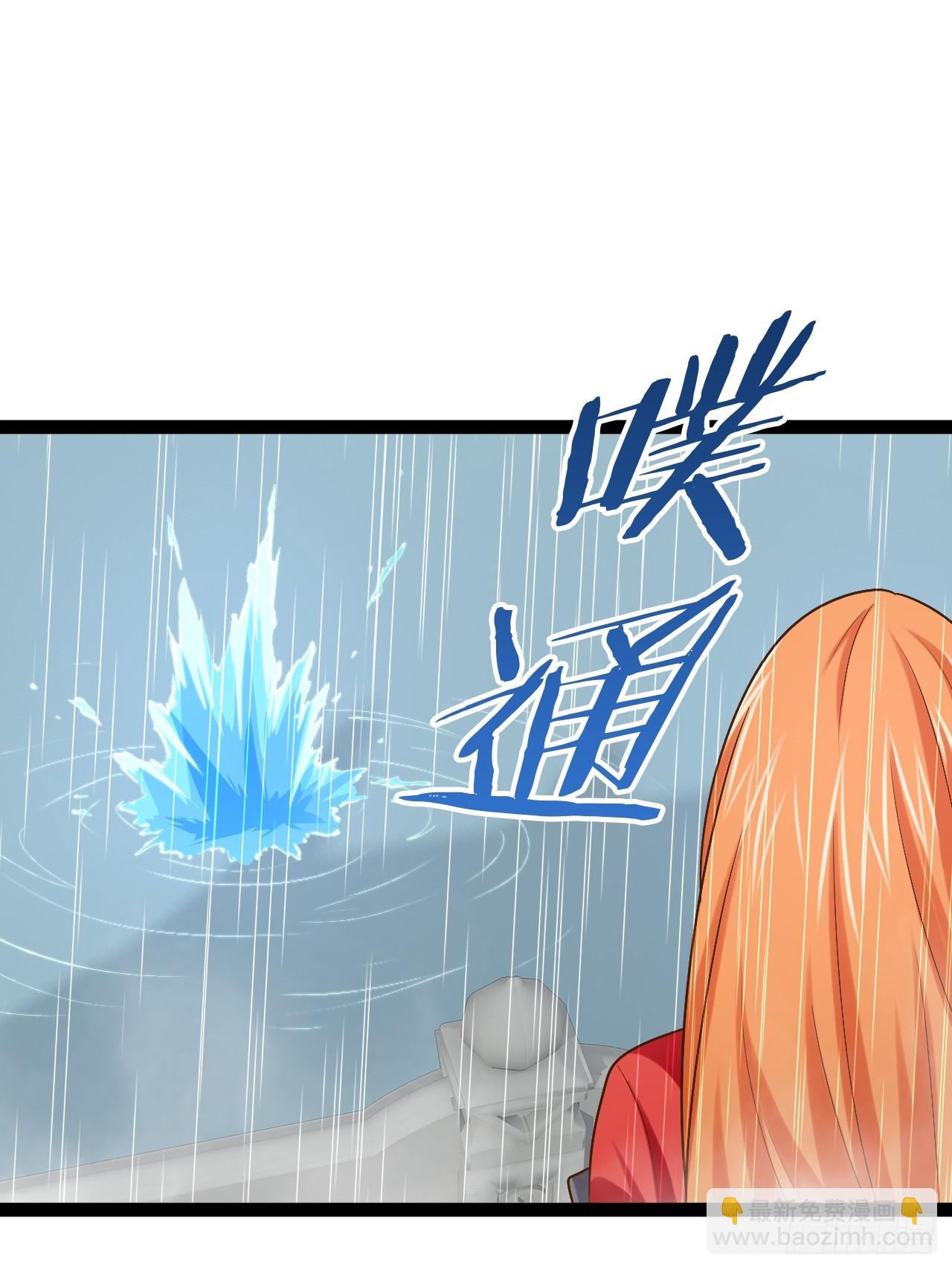 104.澡堂潜行(1/2)-第105话