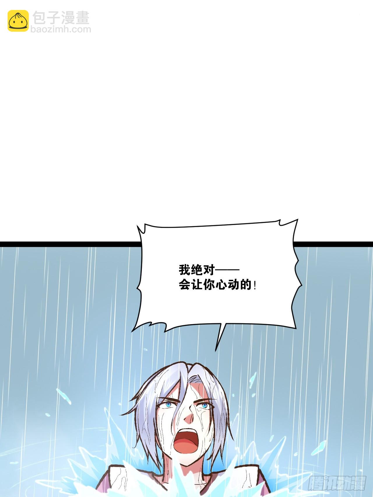 104.澡堂潜行(1/2)-第105话
