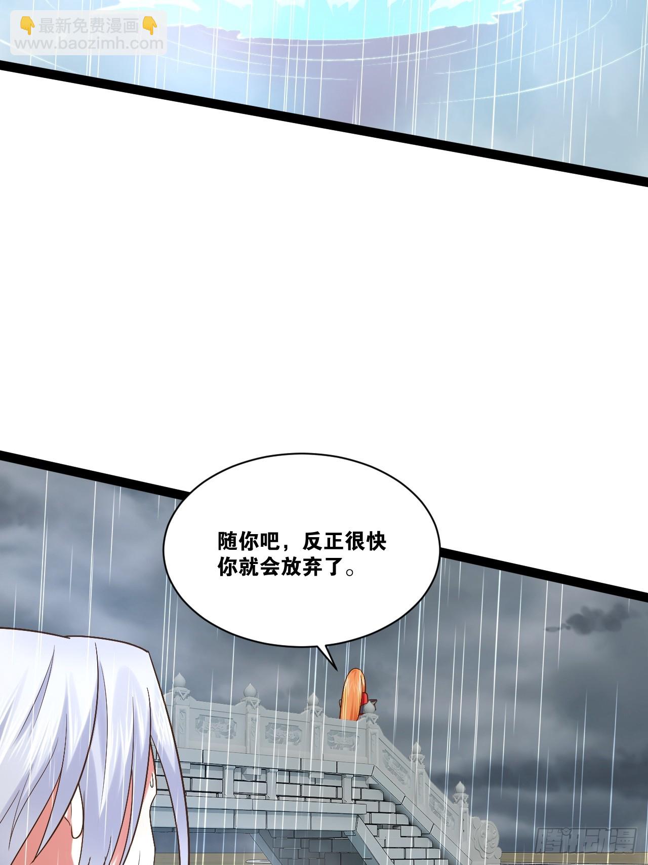 104.澡堂潜行(1/2)-第105话