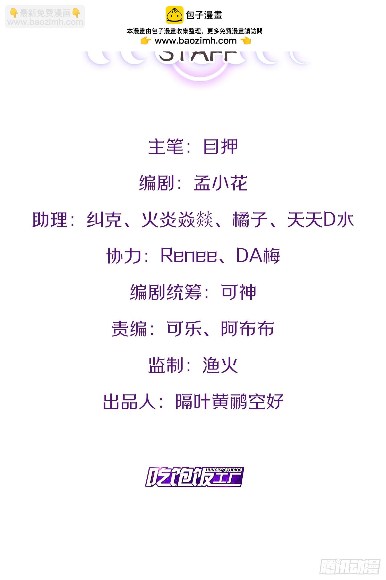 104.澡堂潜行(1/2)-第105话