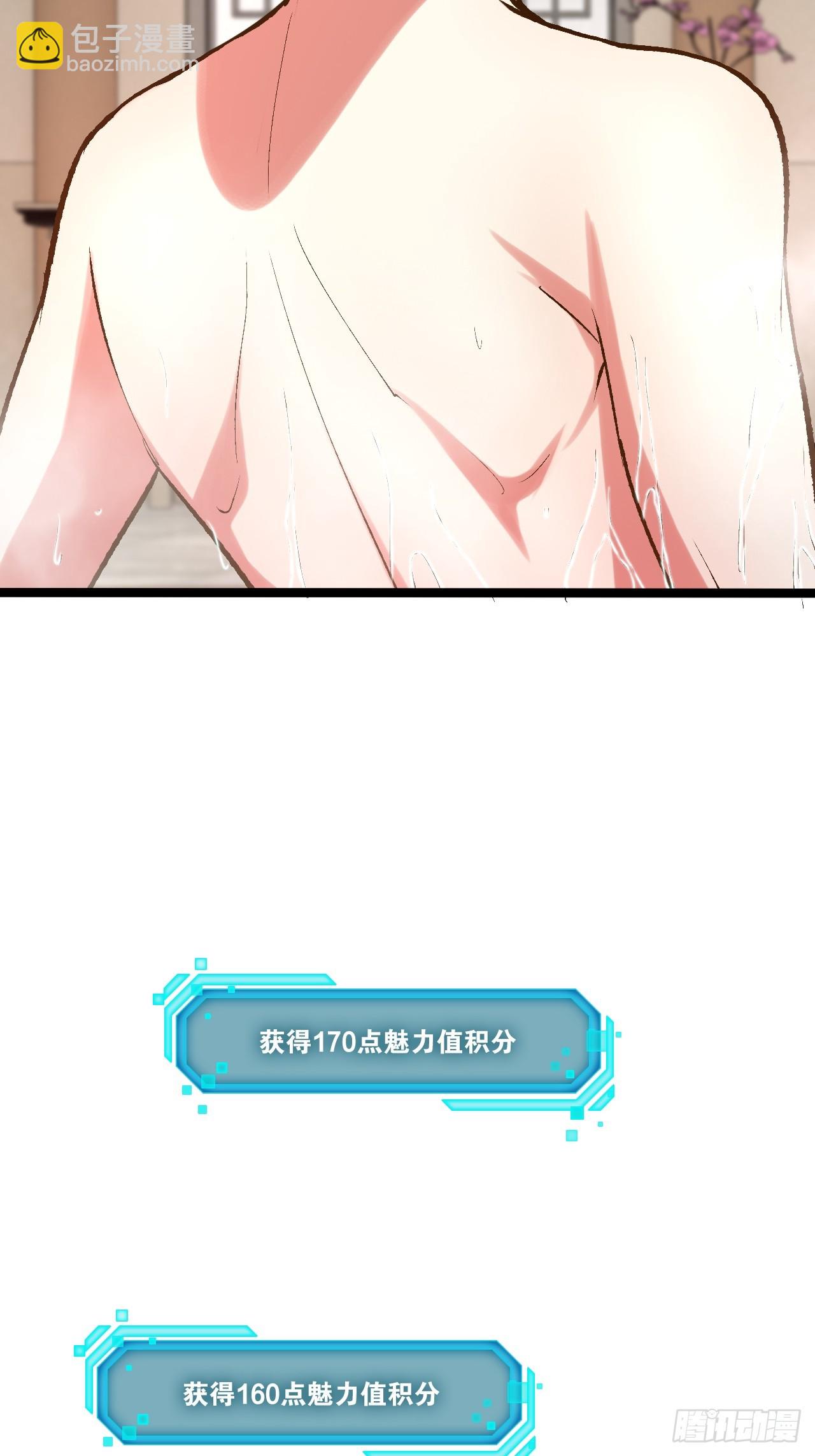 104.澡堂潜行(1/2)-第105话