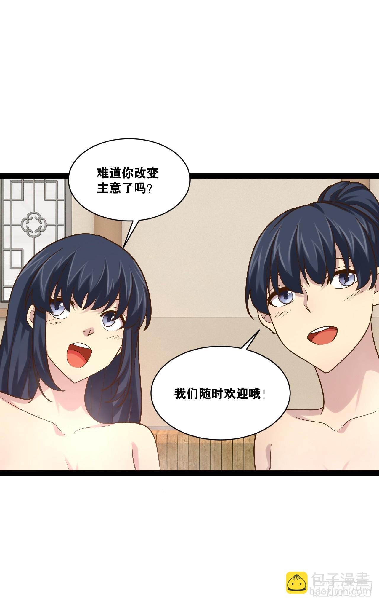 104.澡堂潜行(1/2)-第105话