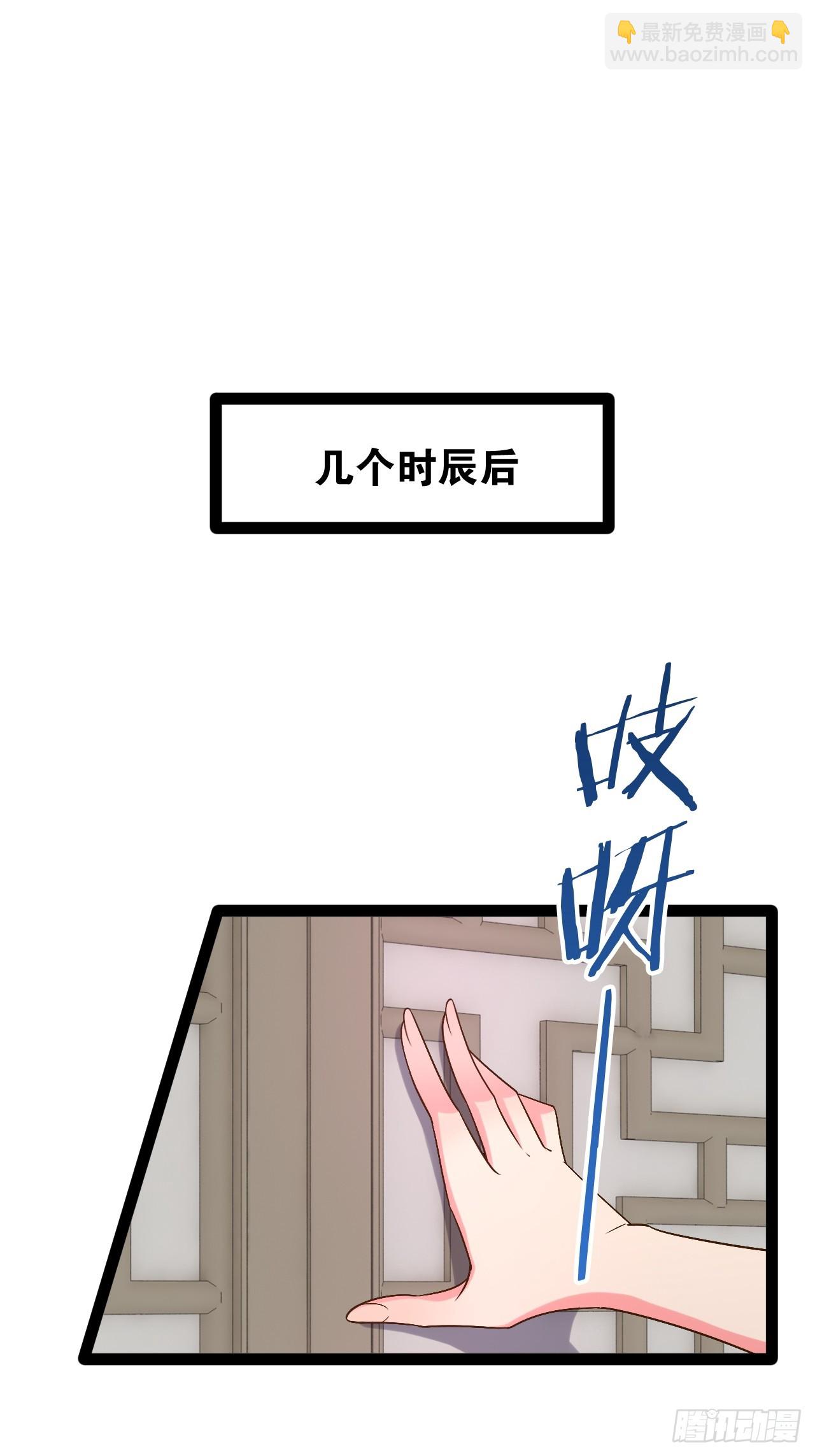 104.澡堂潜行(1/2)-第105话
