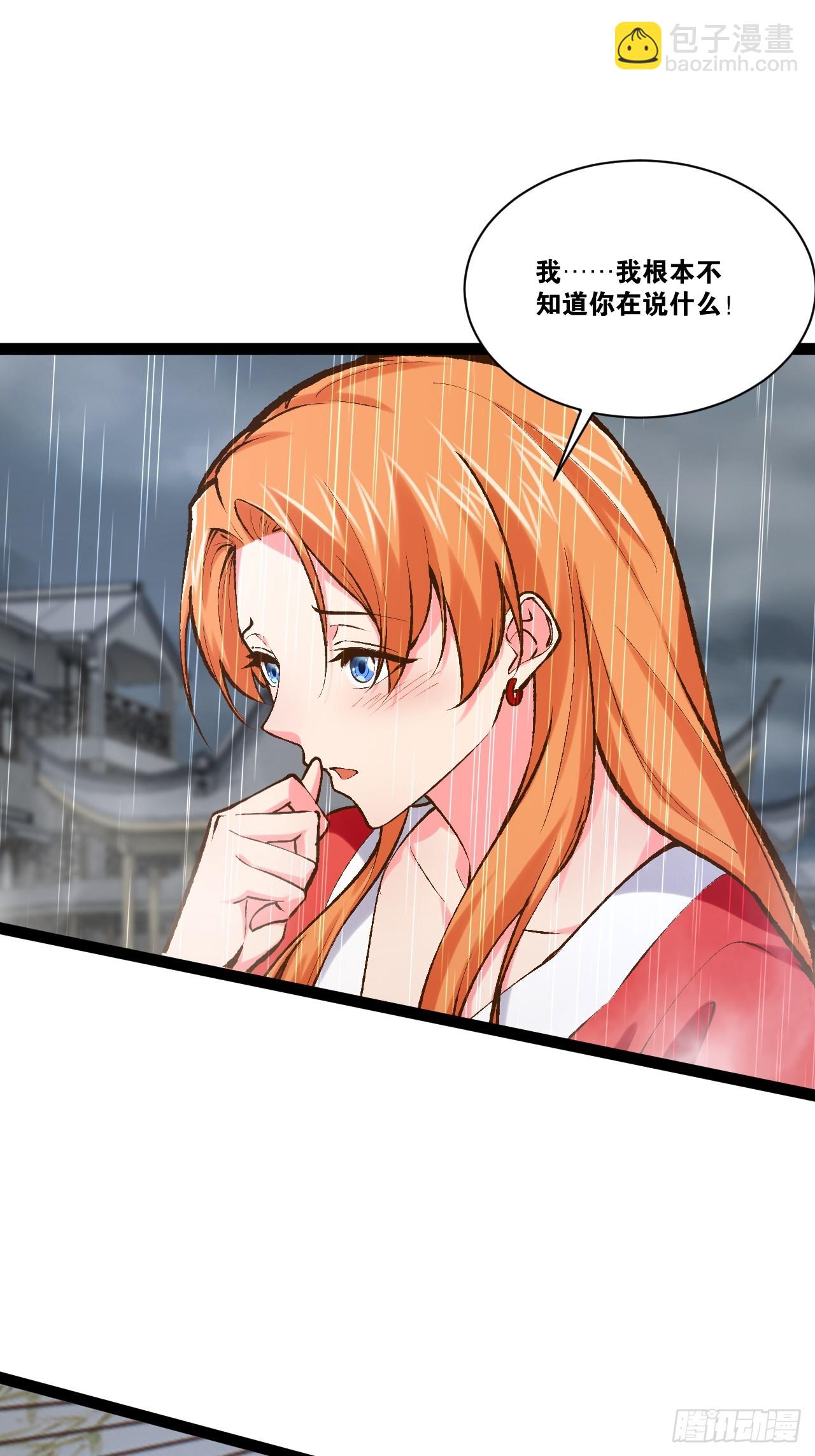 104.澡堂潜行(1/2)-第105话