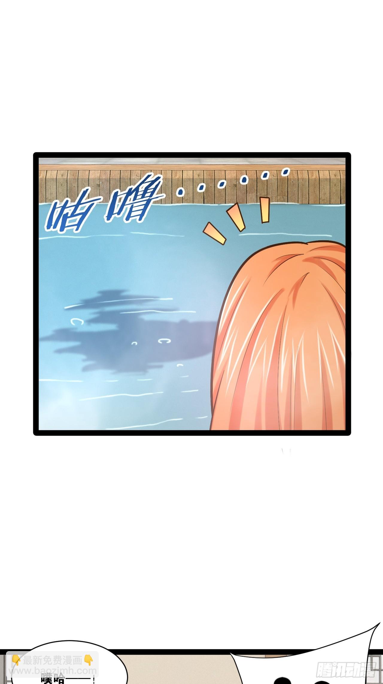 104.澡堂潜行(1/2)-第105话