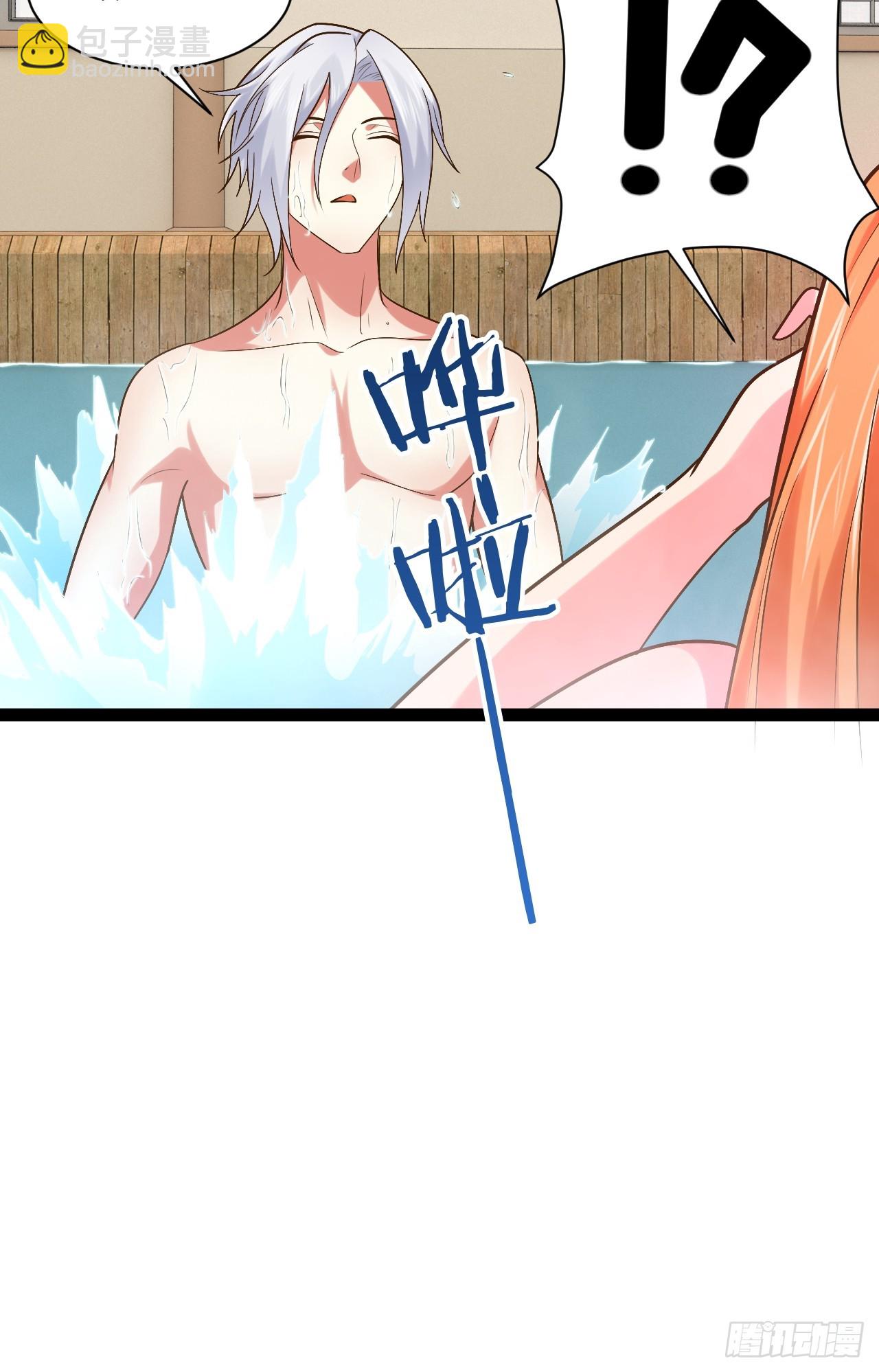 104.澡堂潜行(1/2)-第105话