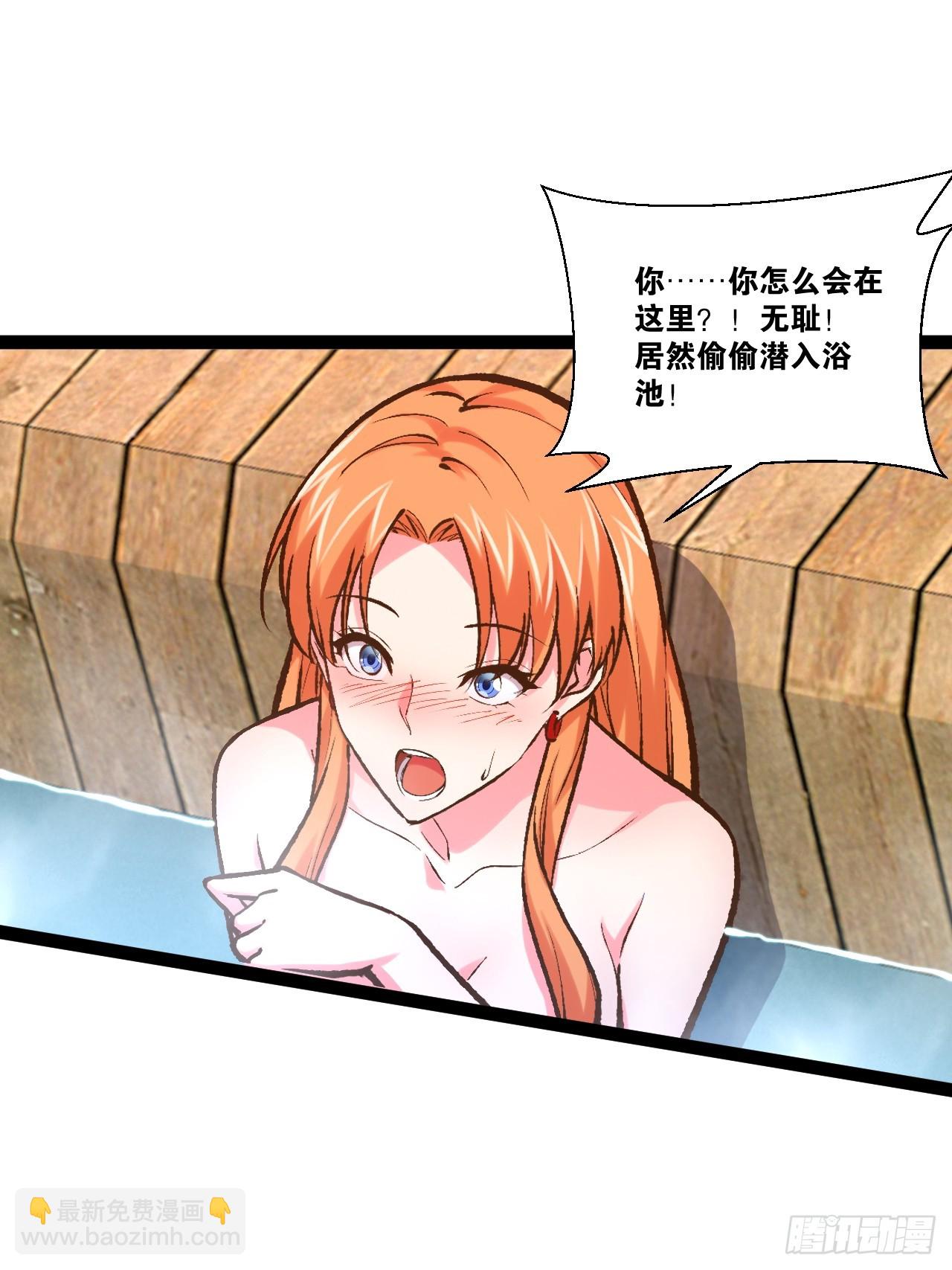104.澡堂潜行(1/2)-第105话