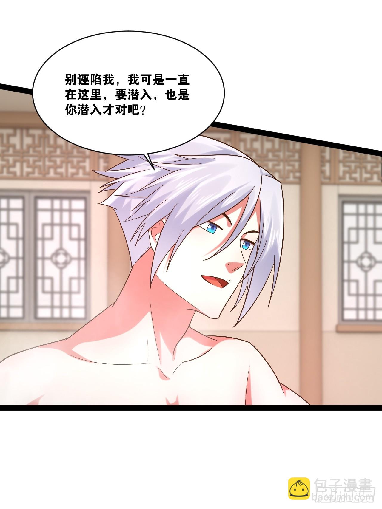 104.澡堂潜行(1/2)-第105话