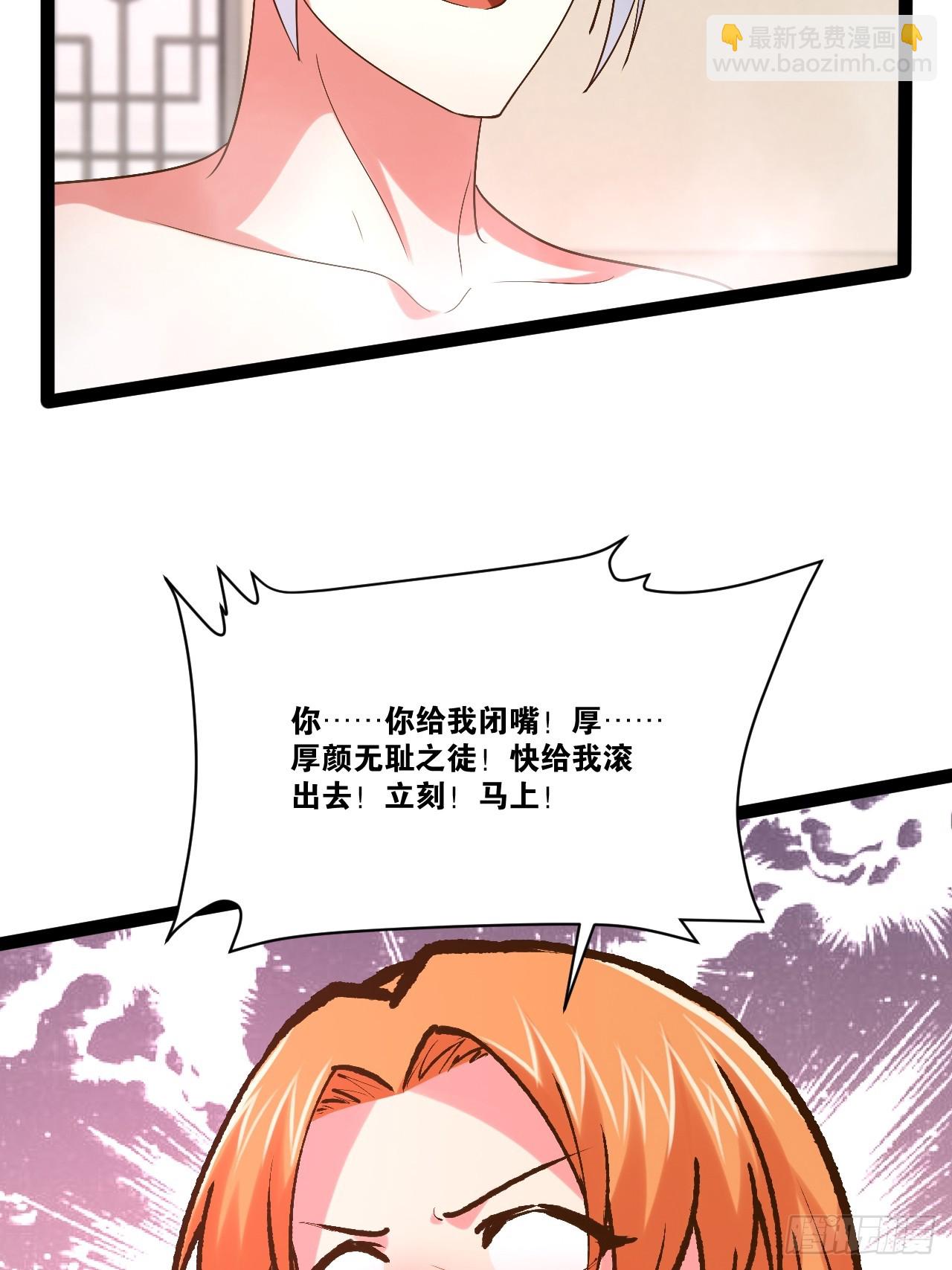 104.澡堂潜行(1/2)-第105话