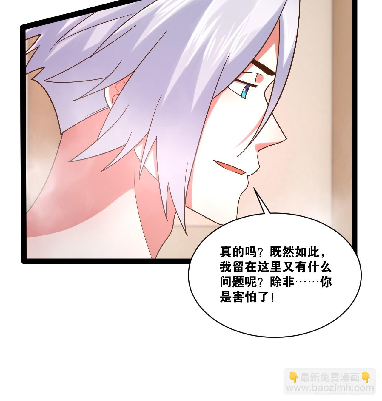 104.澡堂潜行(1/2)-第105话
