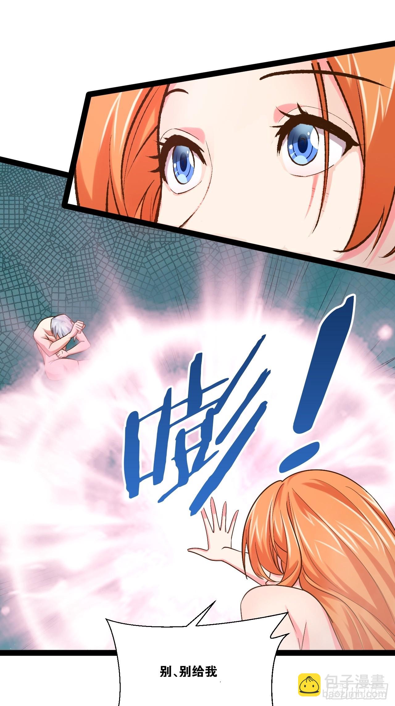 104.澡堂潜行(1/2)-第105话