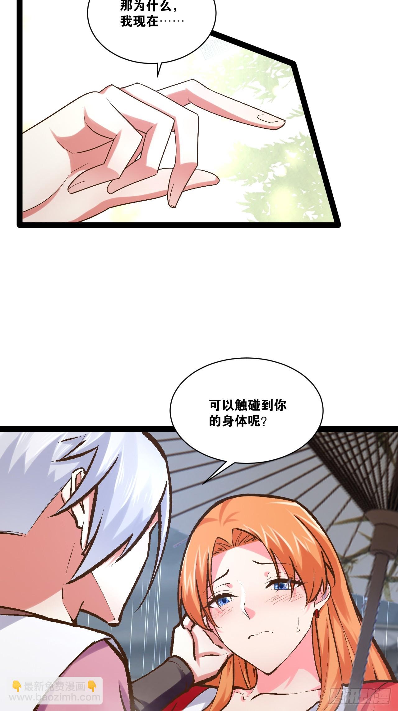 104.澡堂潜行(1/2)-第105话