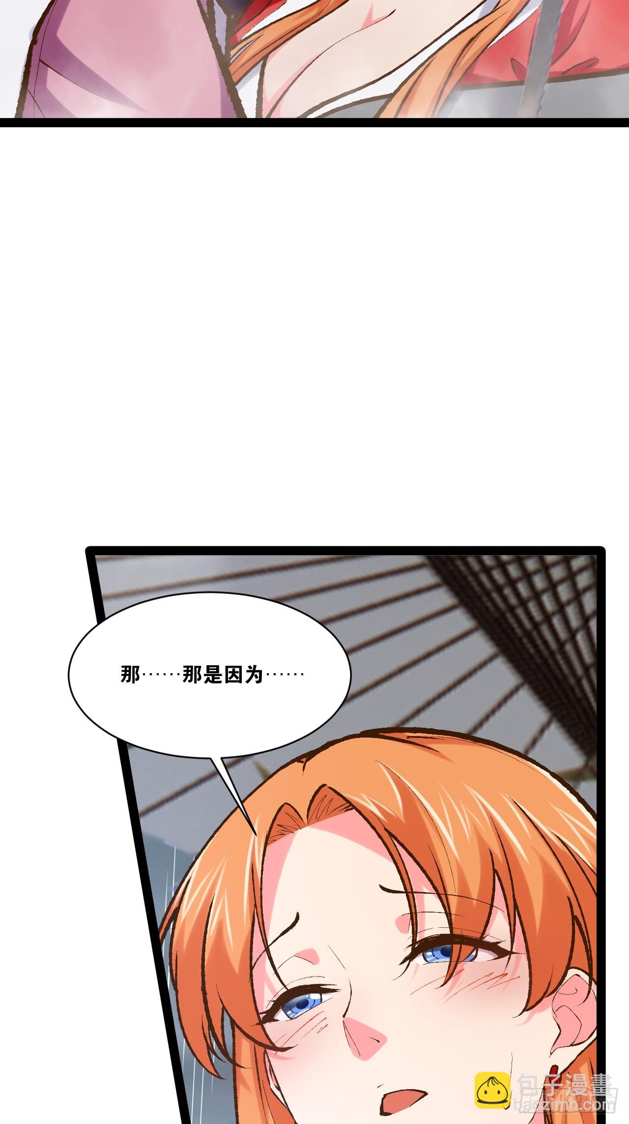 104.澡堂潜行(1/2)-第105话