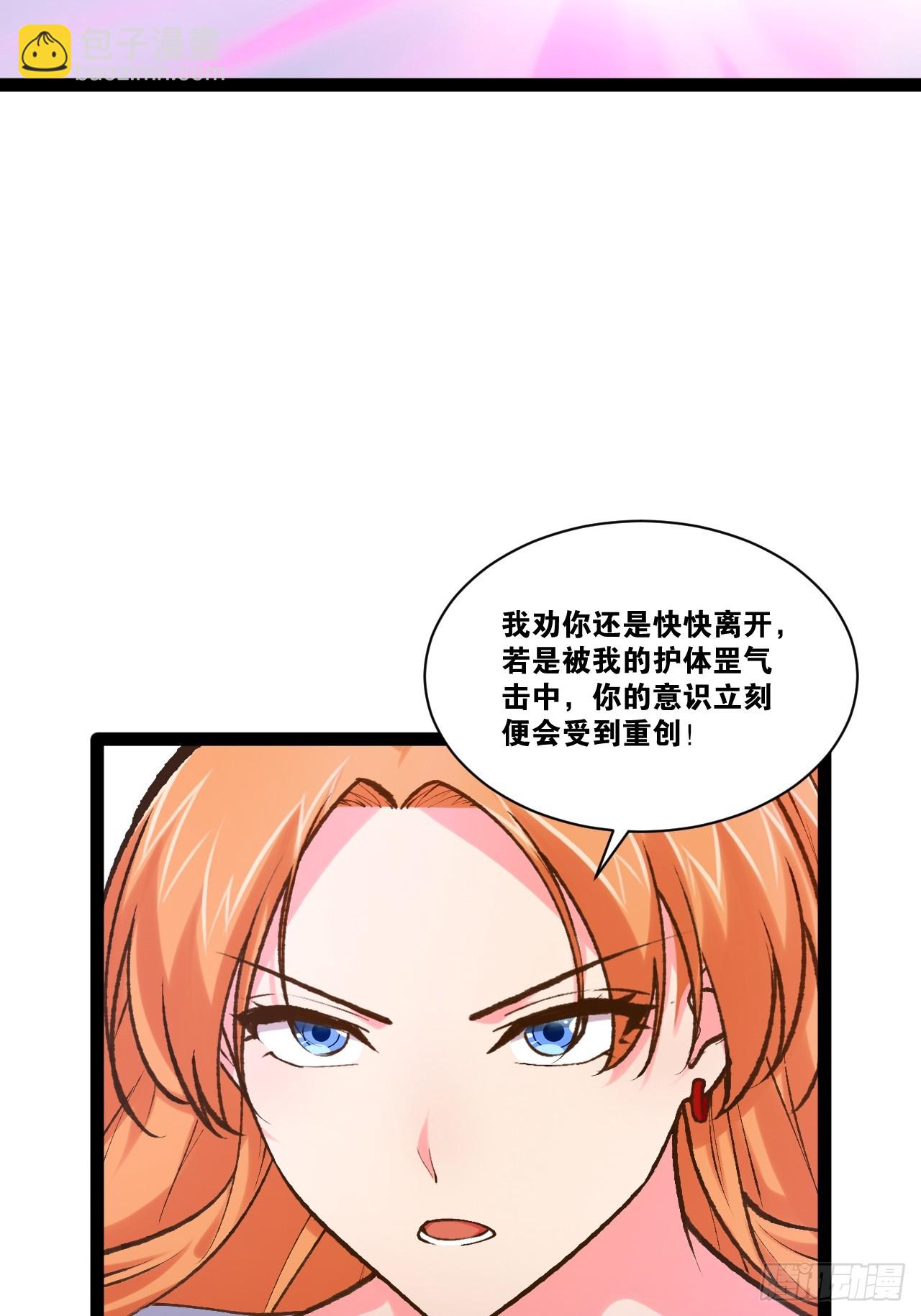 106.融冰之拥(1/2)-第107话