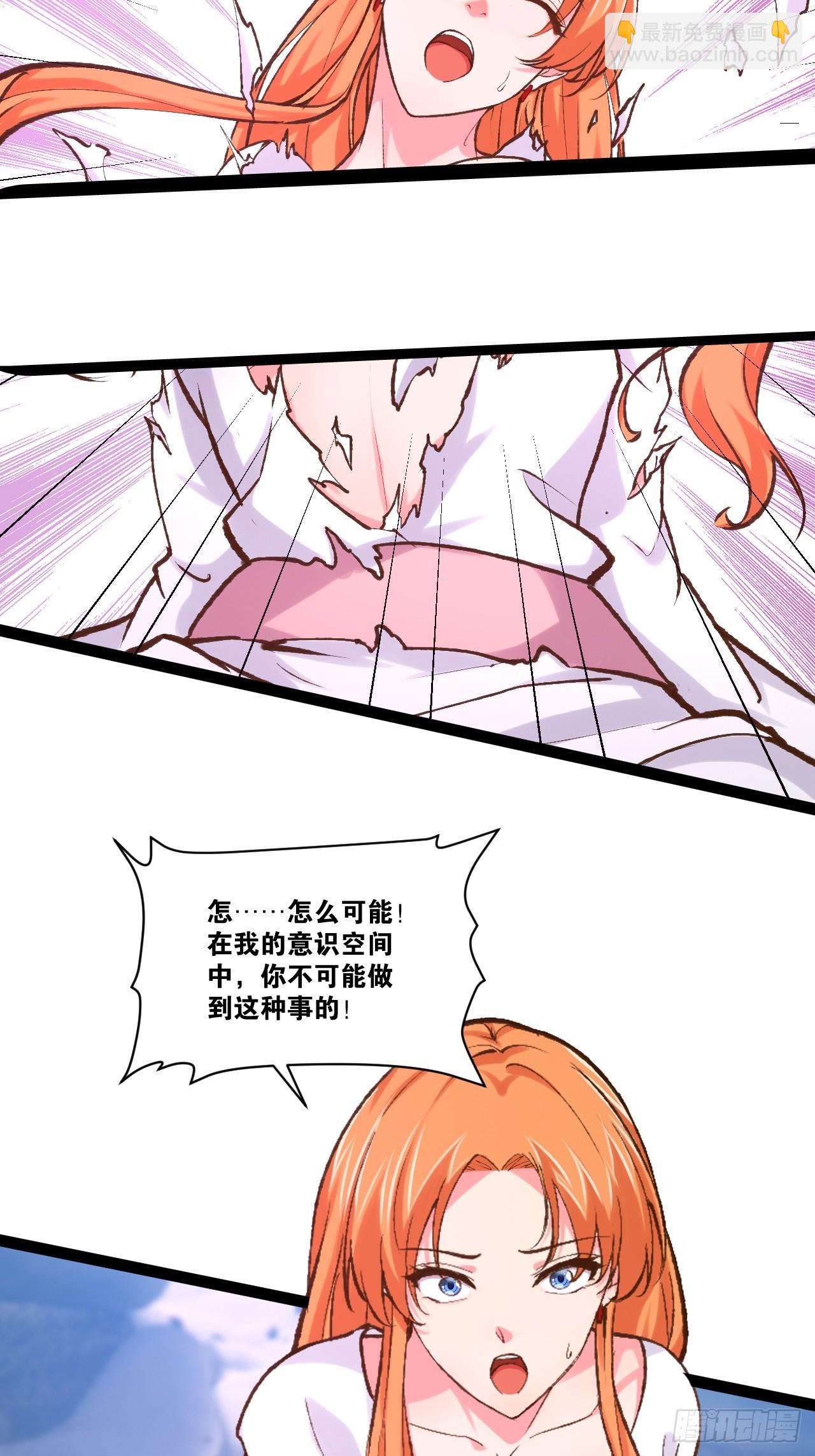 106.融冰之拥(1/2)-第107话