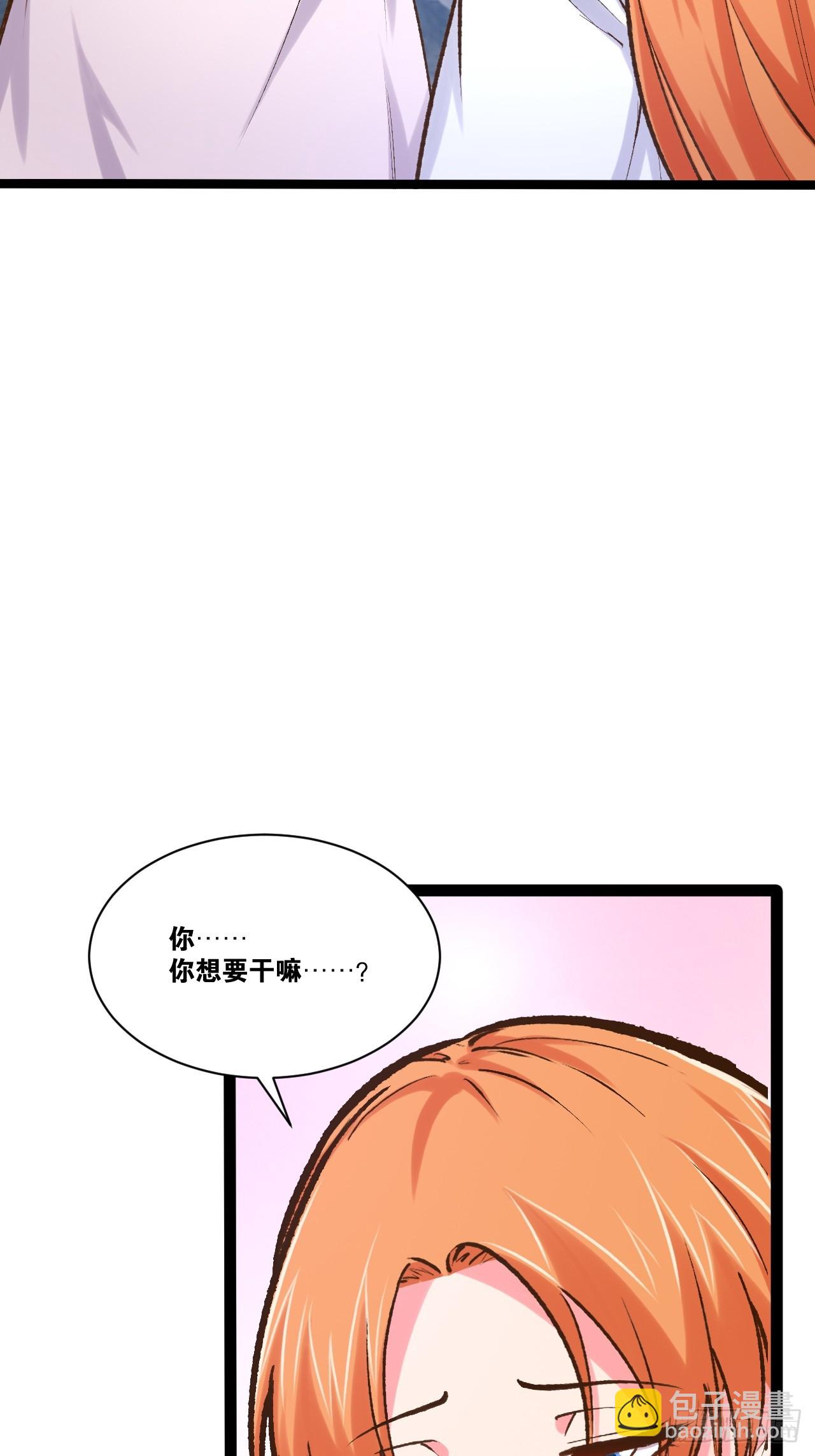 106.融冰之拥(1/2)-第107话