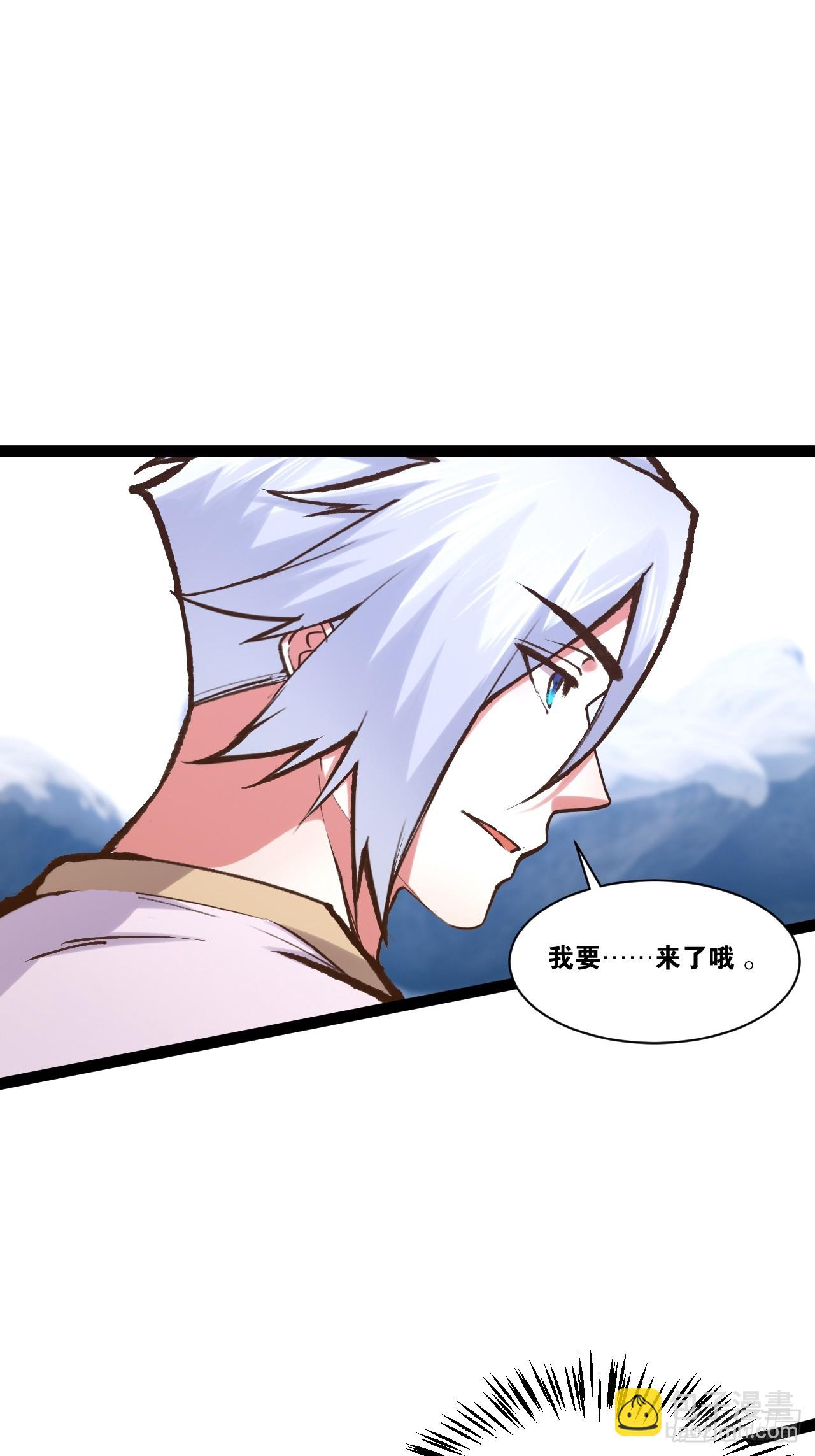 106.融冰之拥(1/2)-第107话