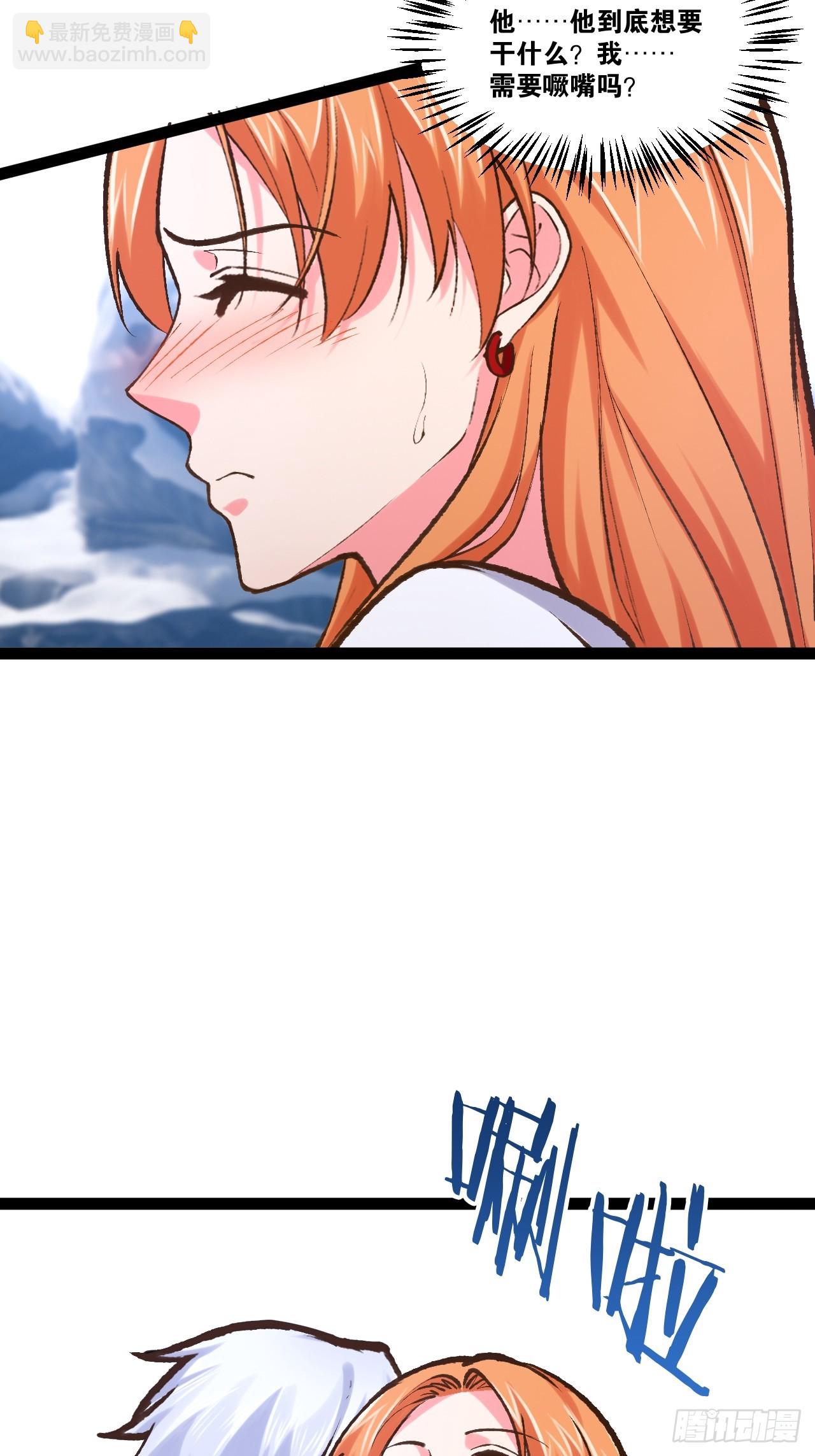 106.融冰之拥(1/2)-第107话