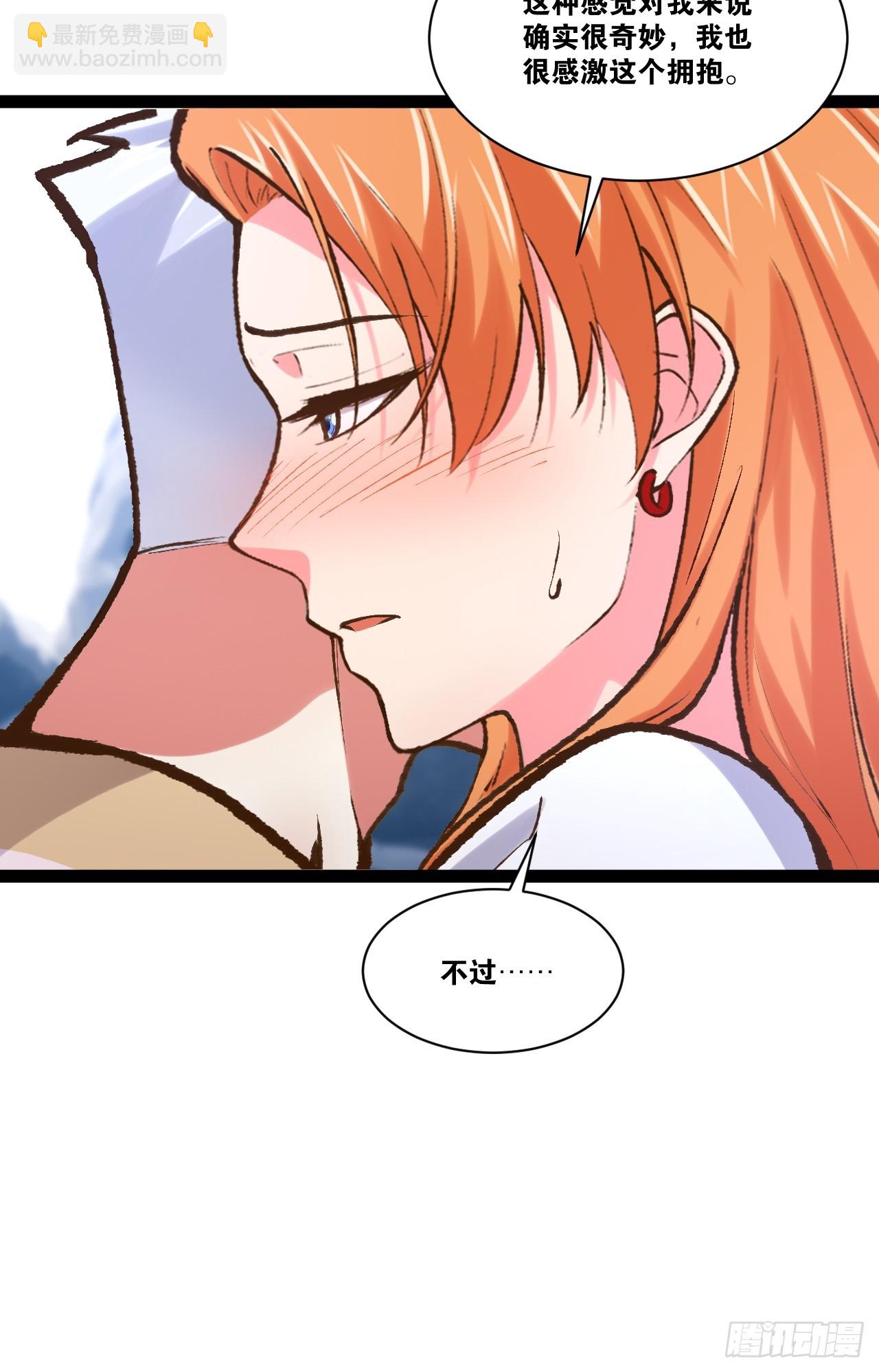 106.融冰之拥(1/2)-第107话