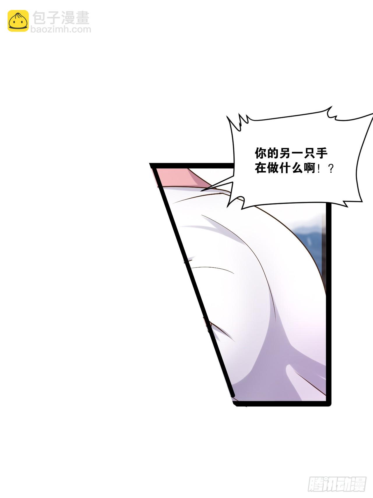 106.融冰之拥(1/2)-第107话