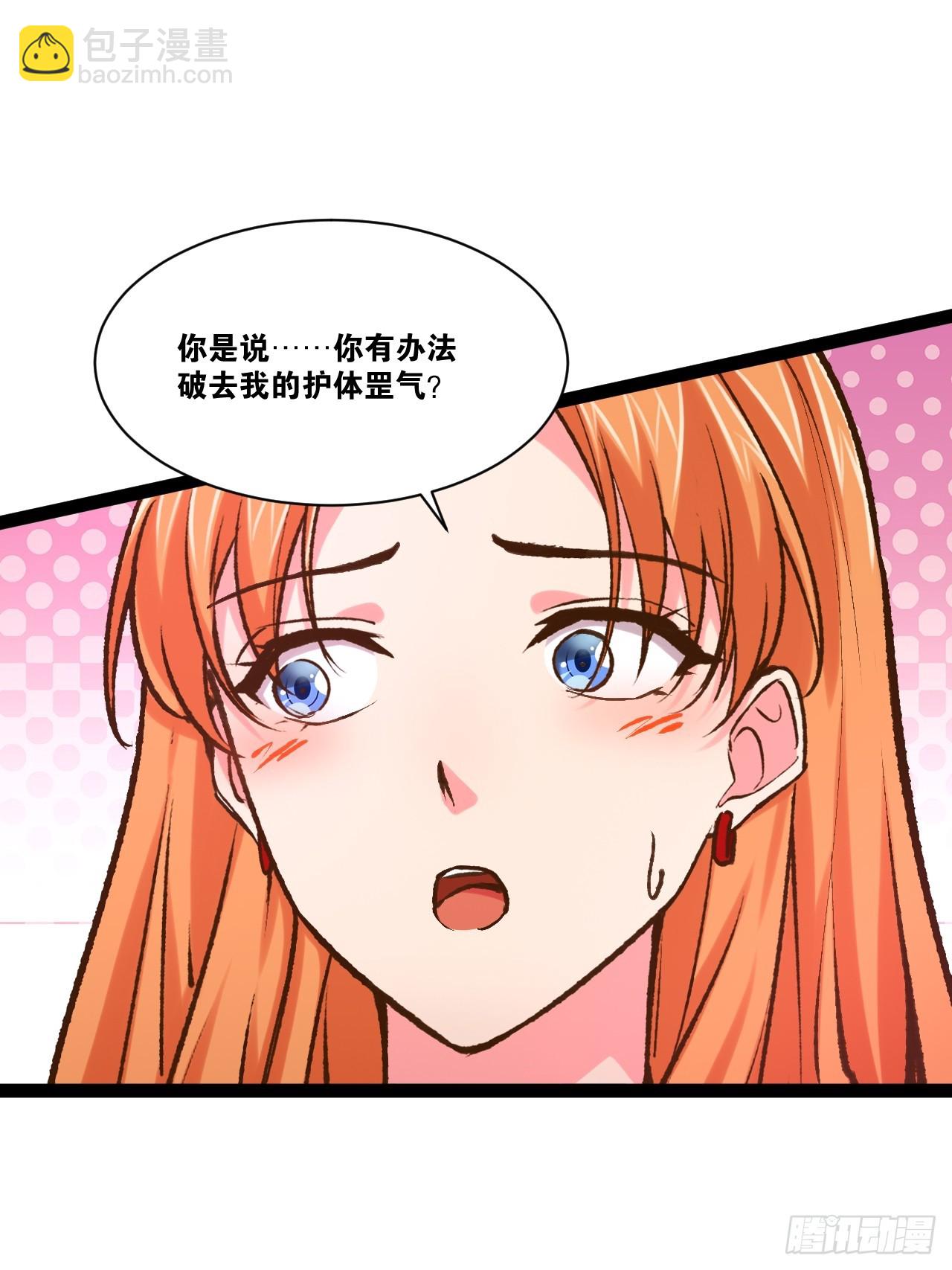 106.融冰之拥(1/2)-第107话