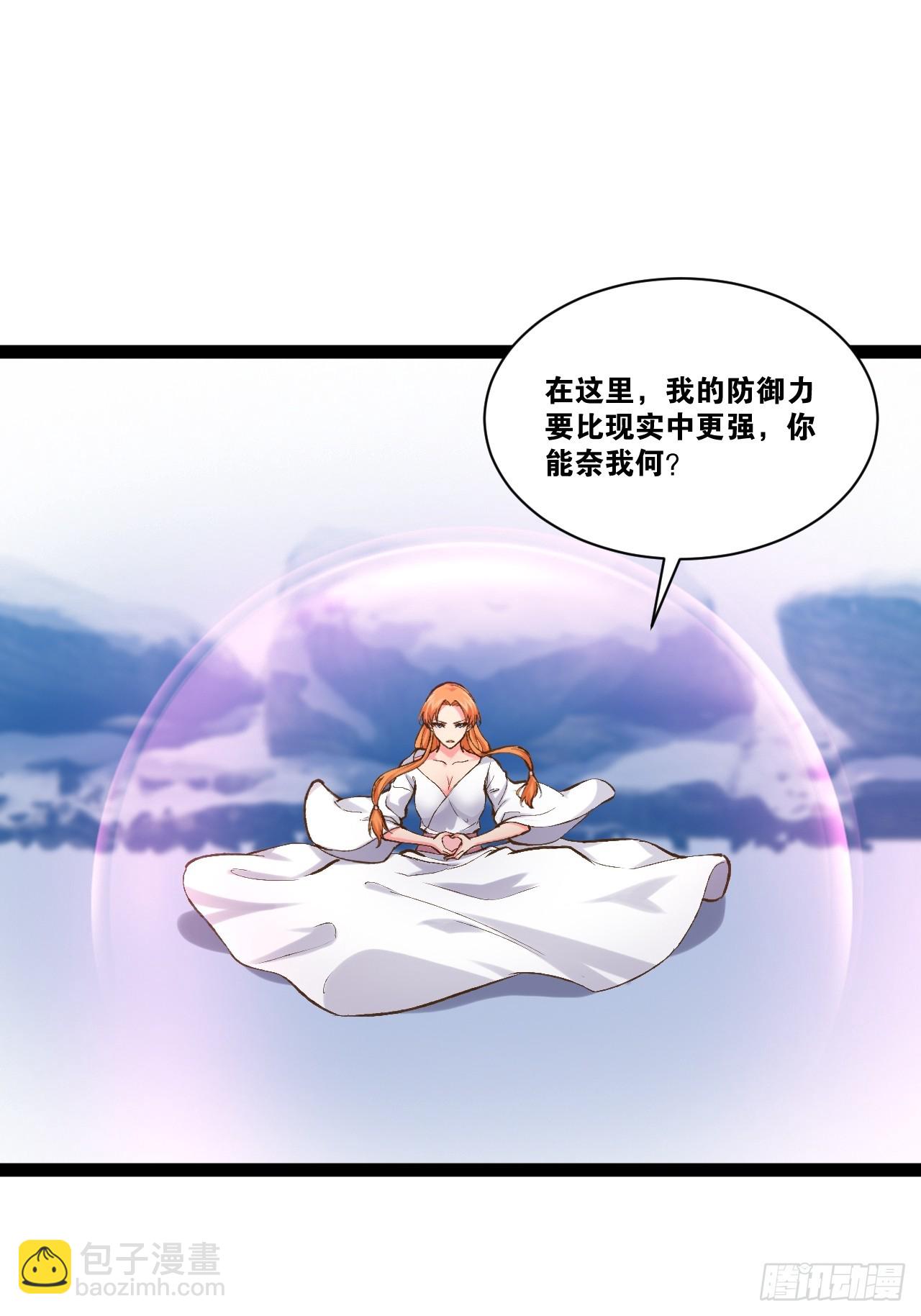 106.融冰之拥(1/2)-第107话